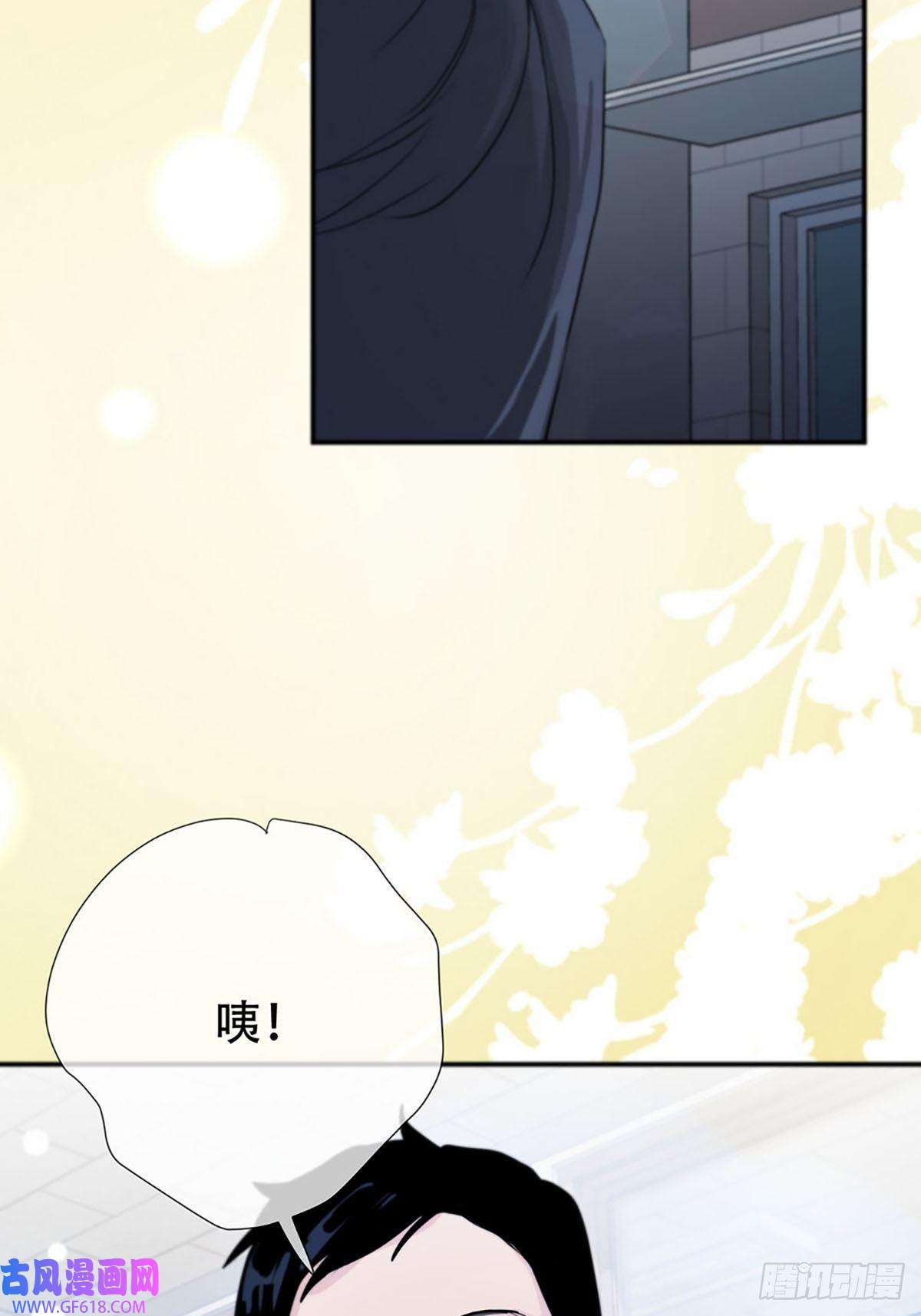 神明的眷顾第一话：奇怪的转学生