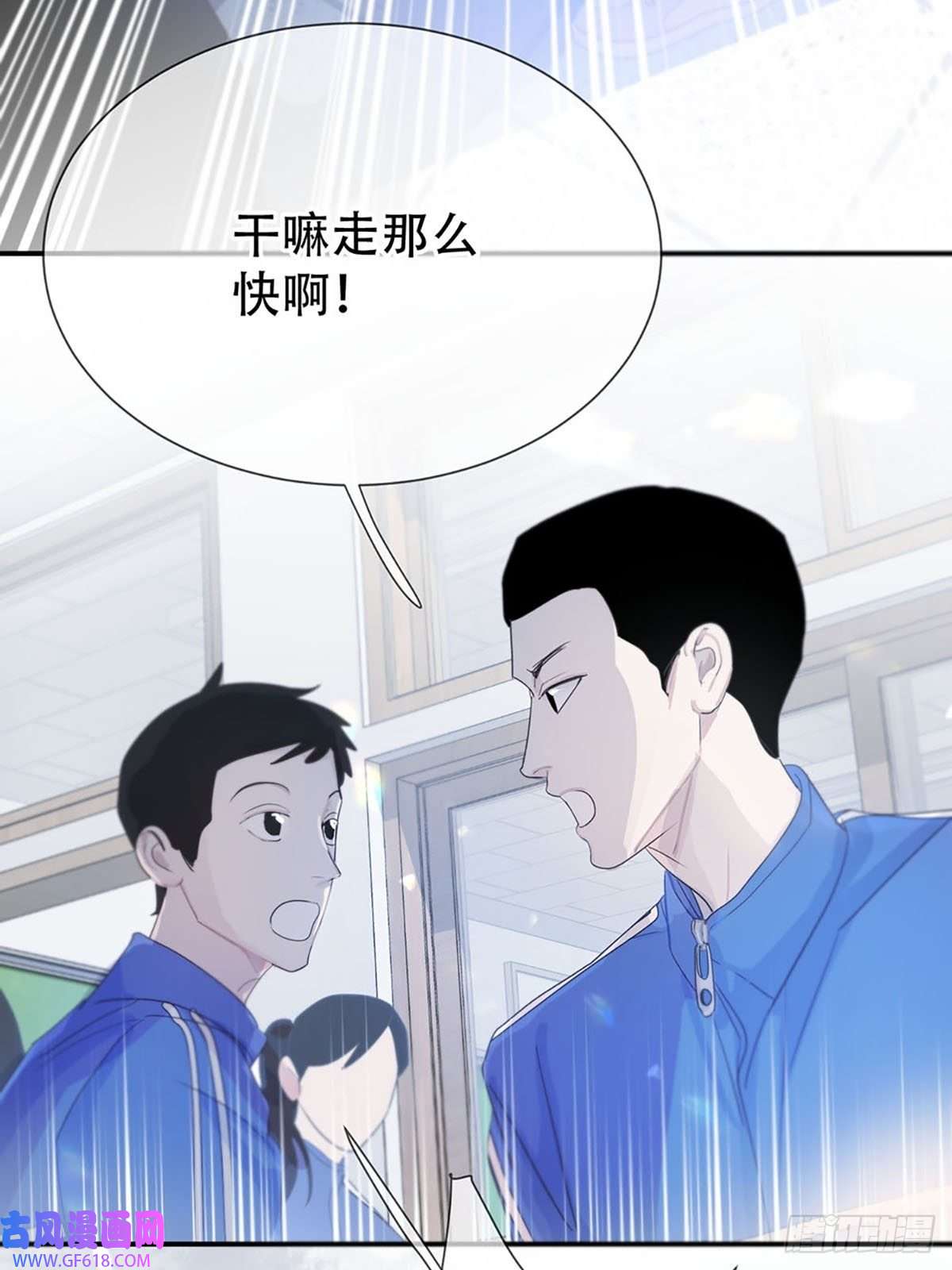 神明的眷顾第一话：奇怪的转学生