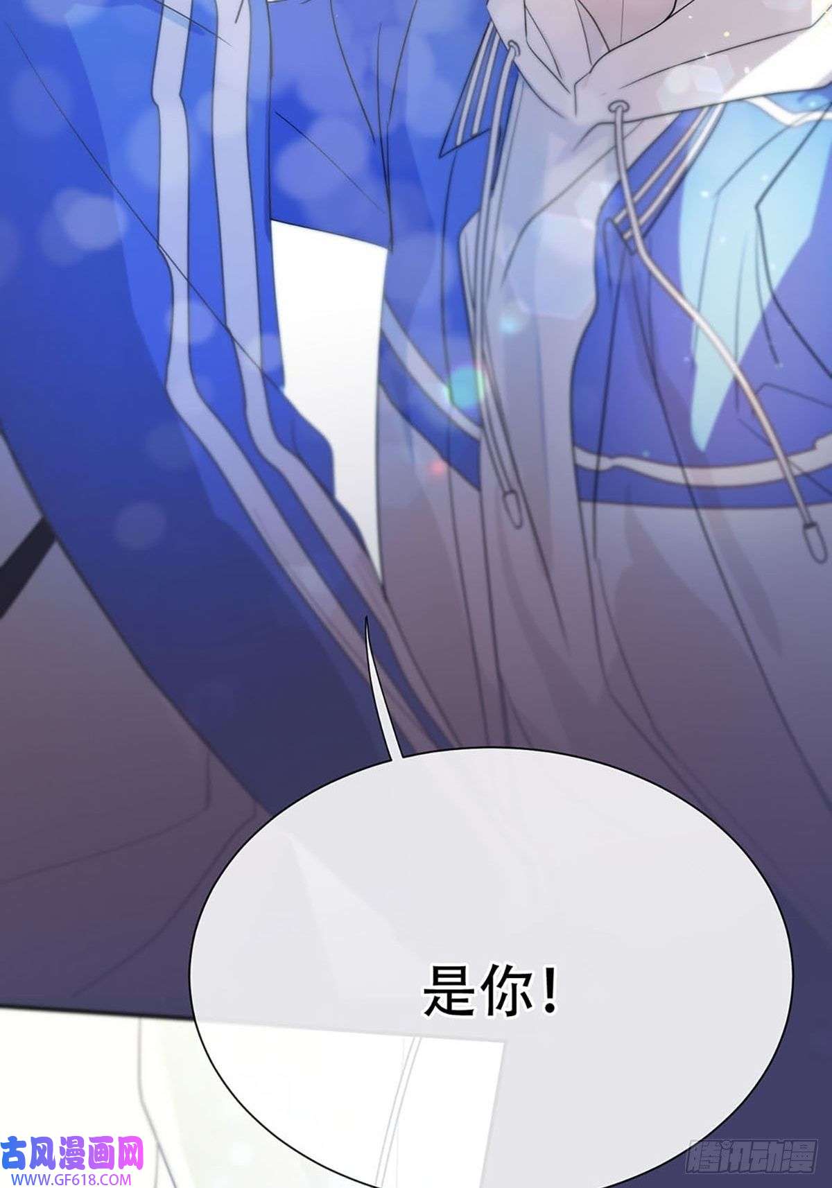 神明的眷顾第一话：奇怪的转学生