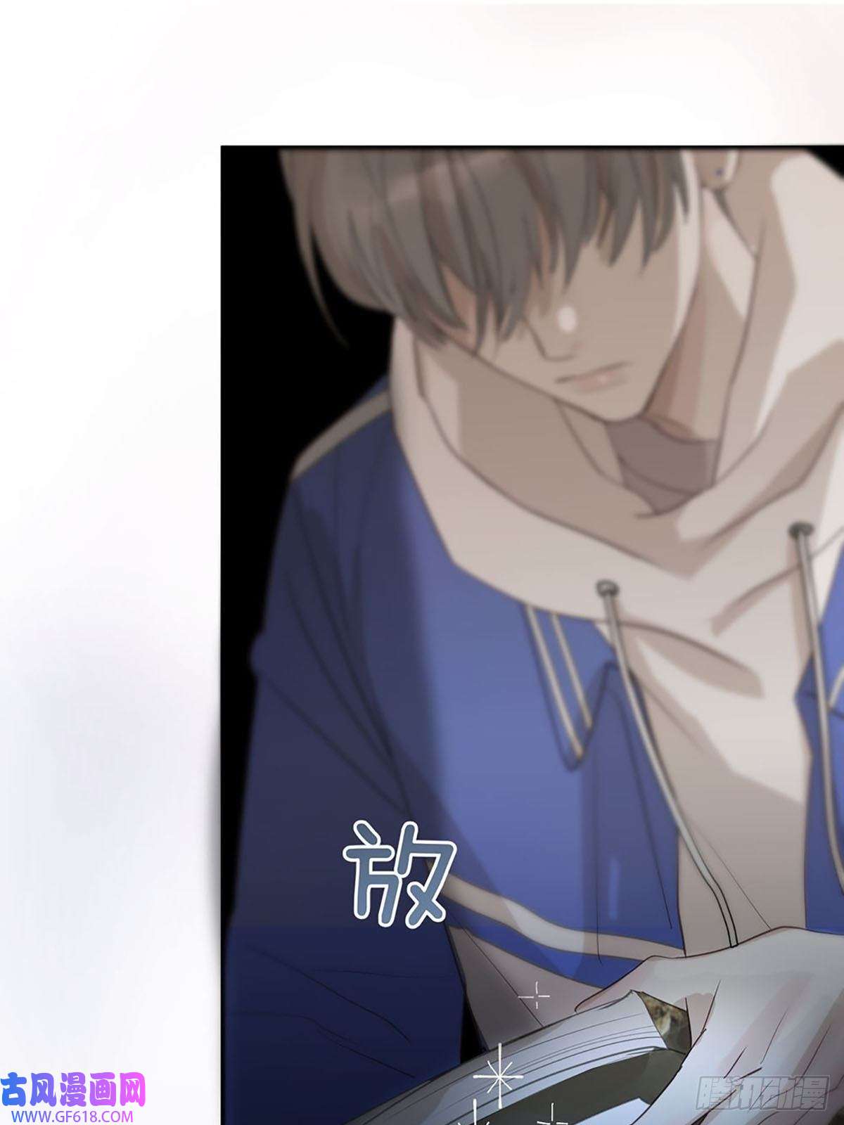神明的眷顾第二话：奇怪的转学生2