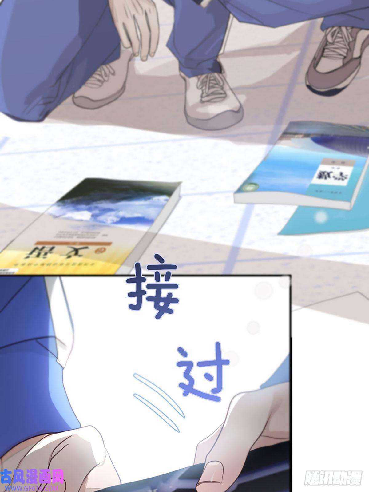 神明的眷顾第二话：奇怪的转学生2