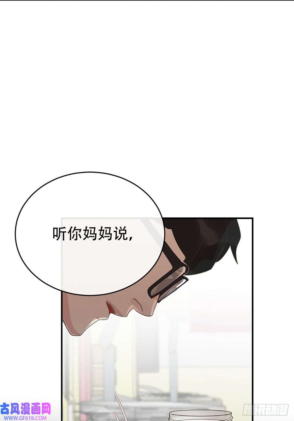 神明的眷顾第二话：奇怪的转学生2
