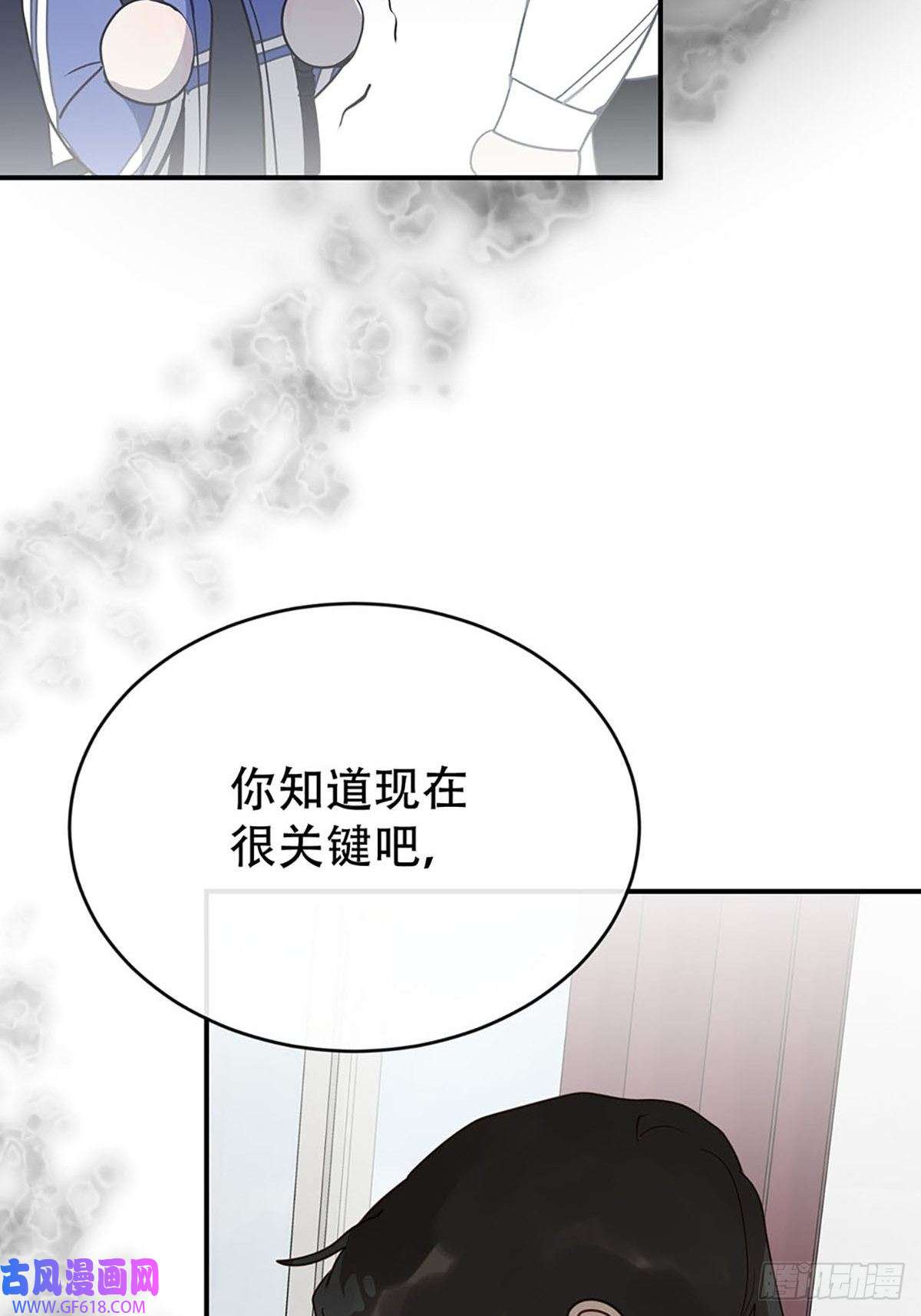 神明的眷顾第二话：奇怪的转学生2