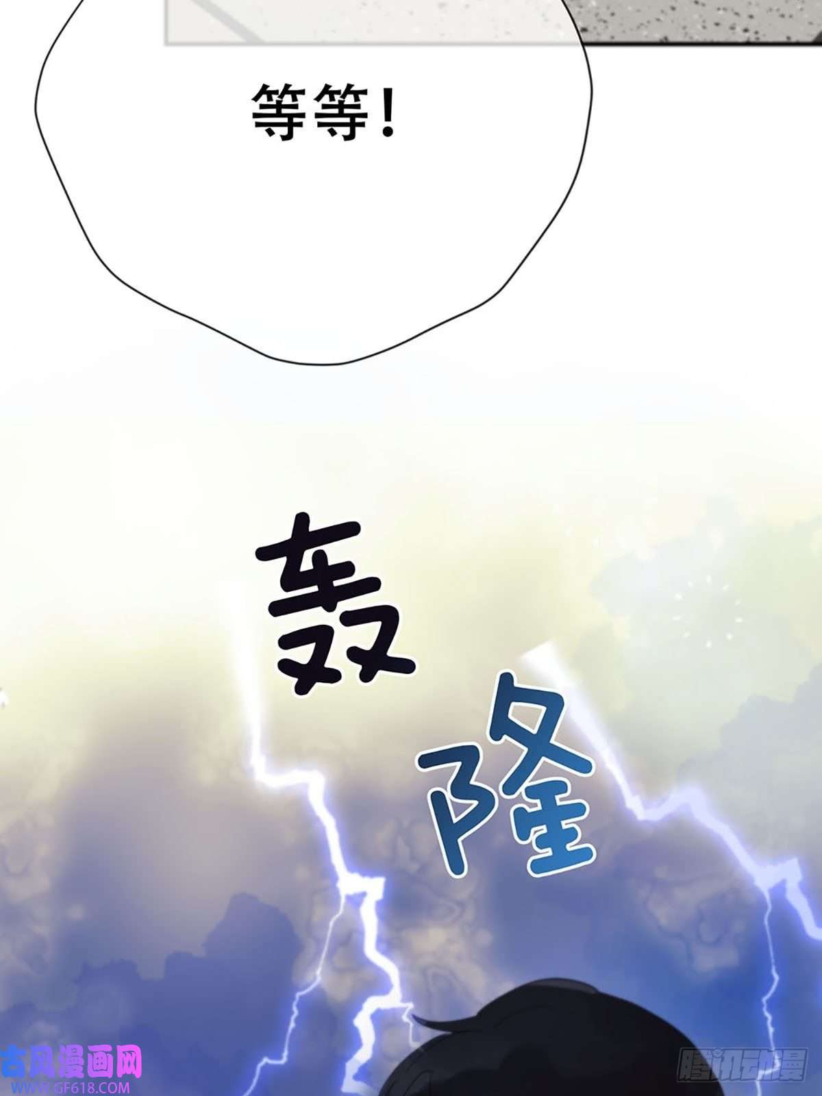 神明的眷顾第二话：奇怪的转学生2