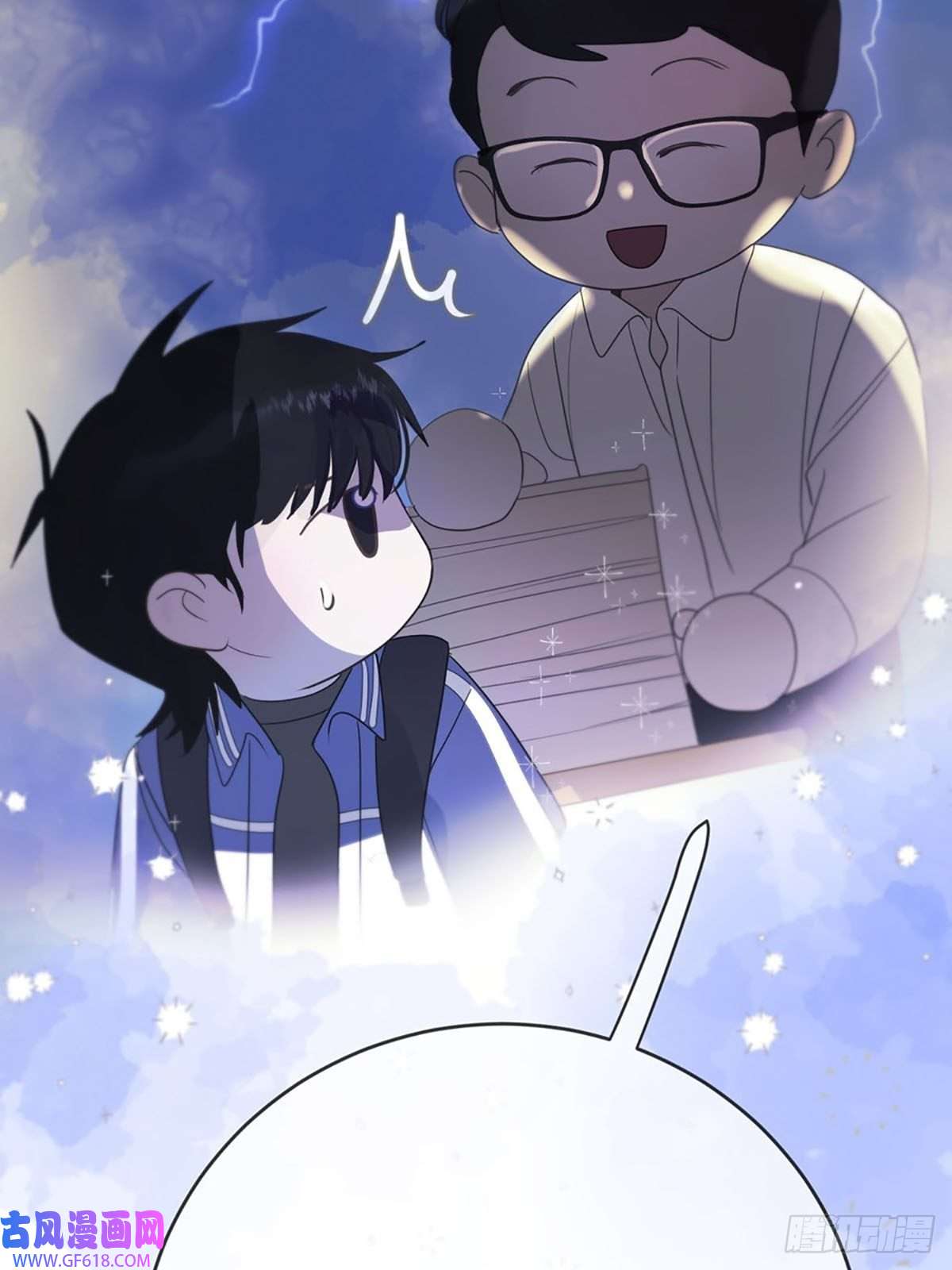神明的眷顾第二话：奇怪的转学生2