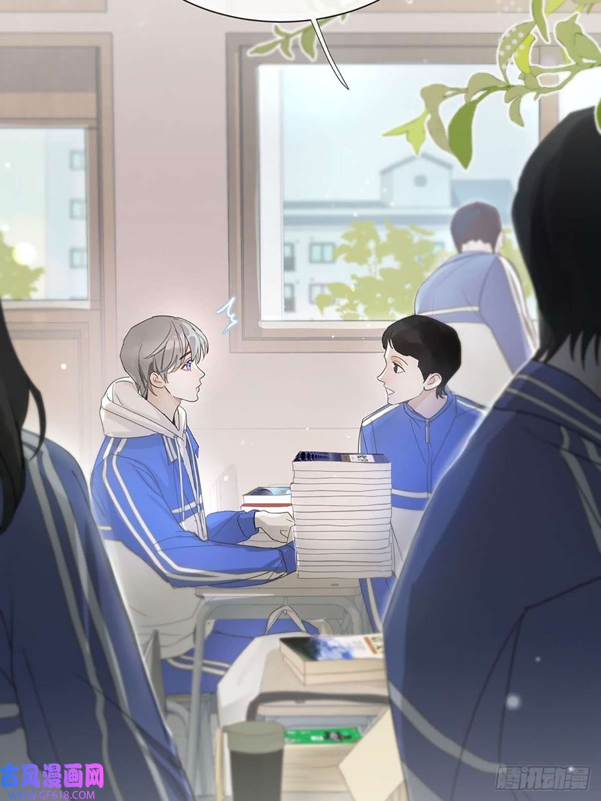 神明的眷顾第二话：奇怪的转学生2