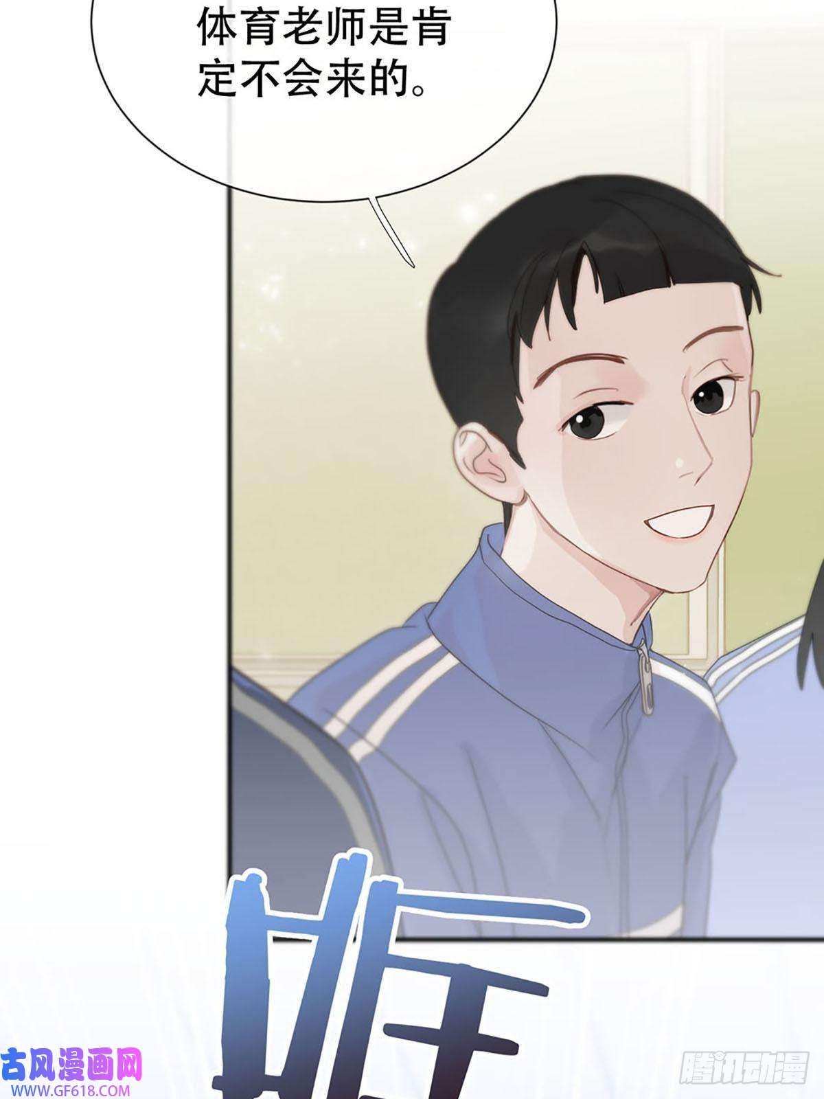 神明的眷顾第二话：奇怪的转学生2