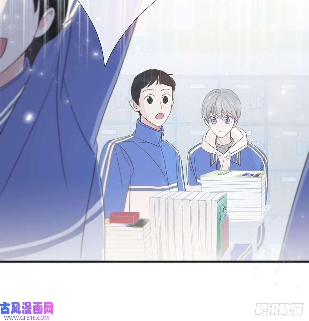 神明的眷顾第二话：奇怪的转学生2