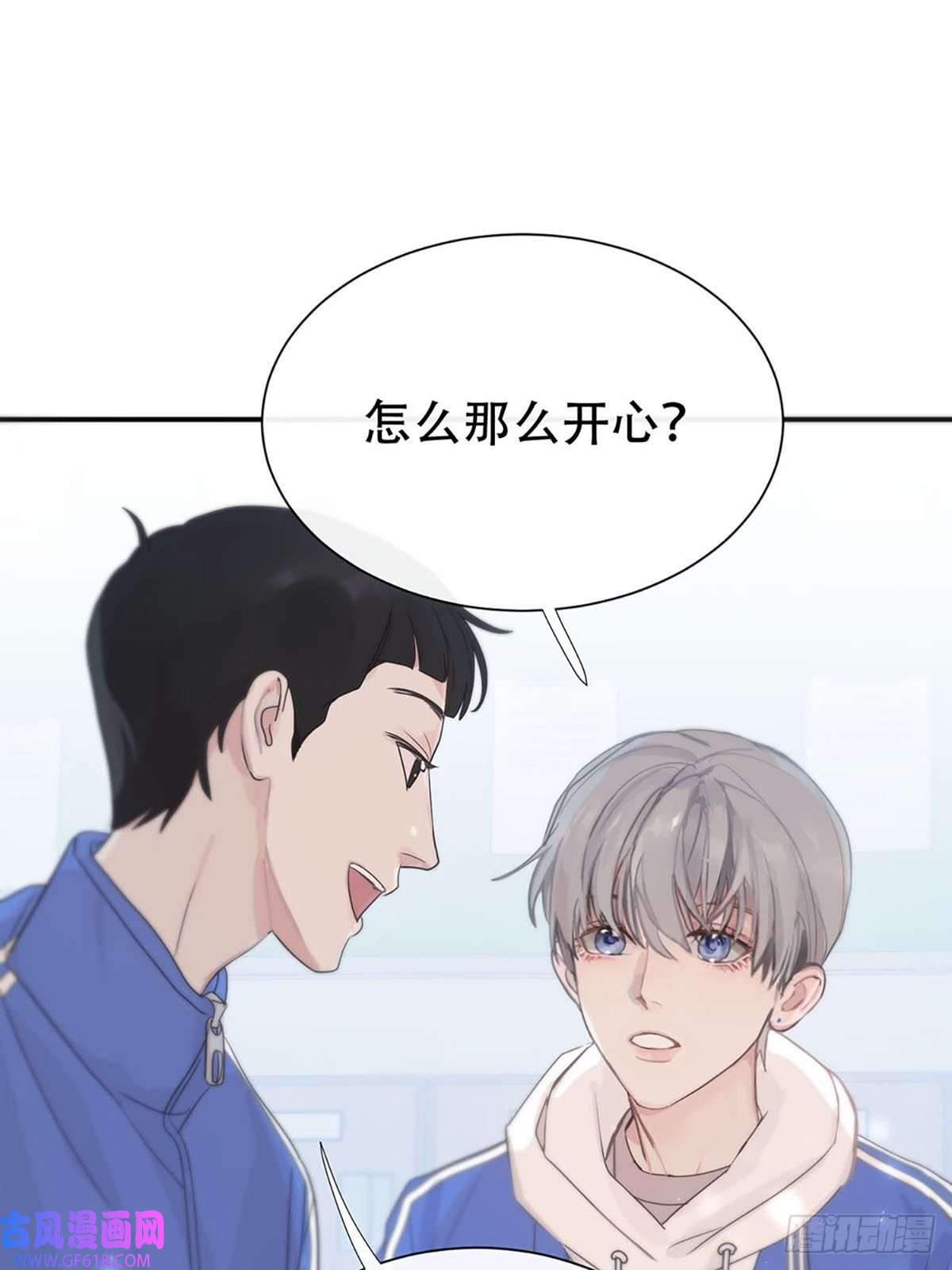 神明的眷顾第二话：奇怪的转学生2