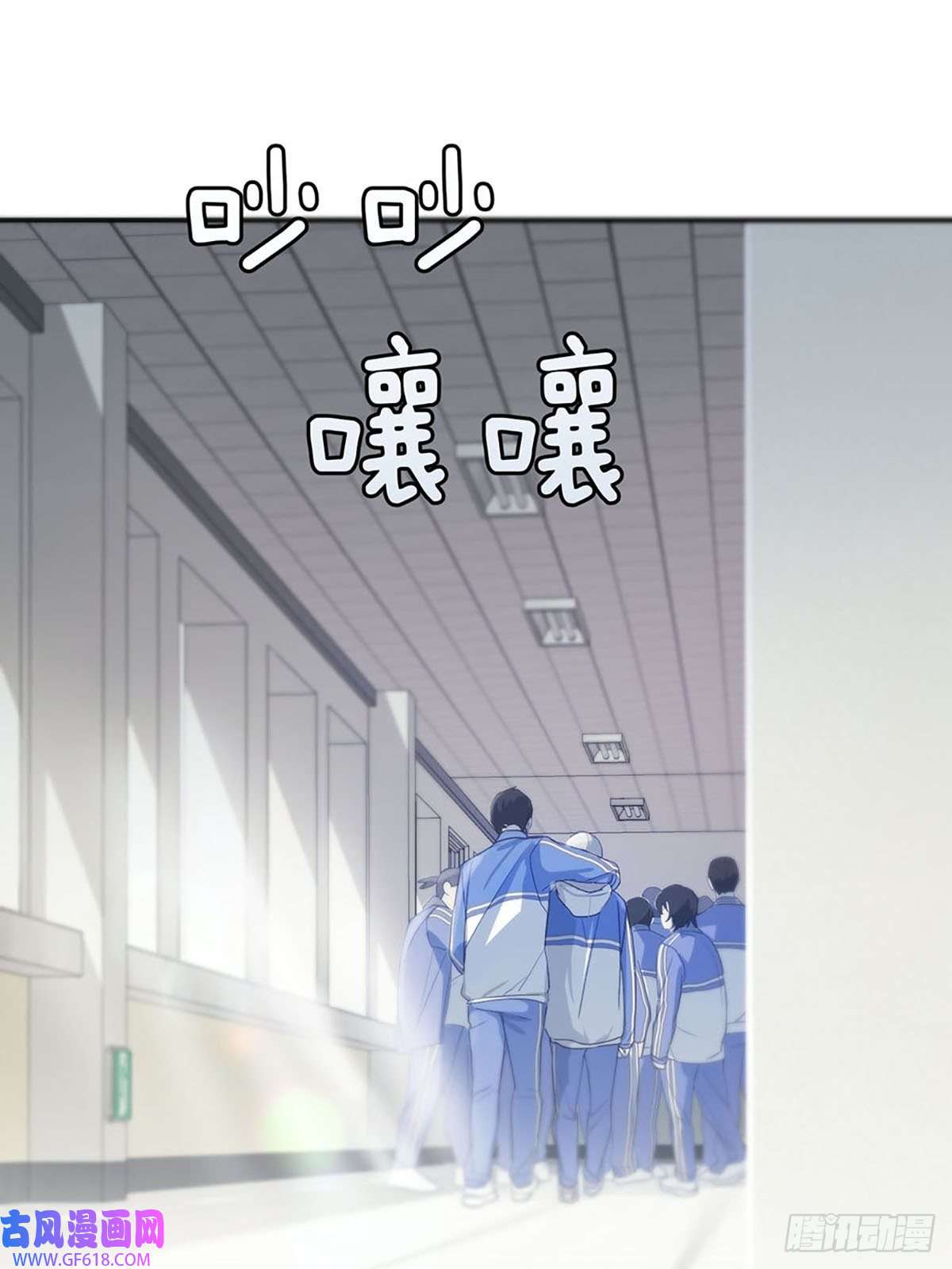 神明的眷顾第二话：奇怪的转学生2