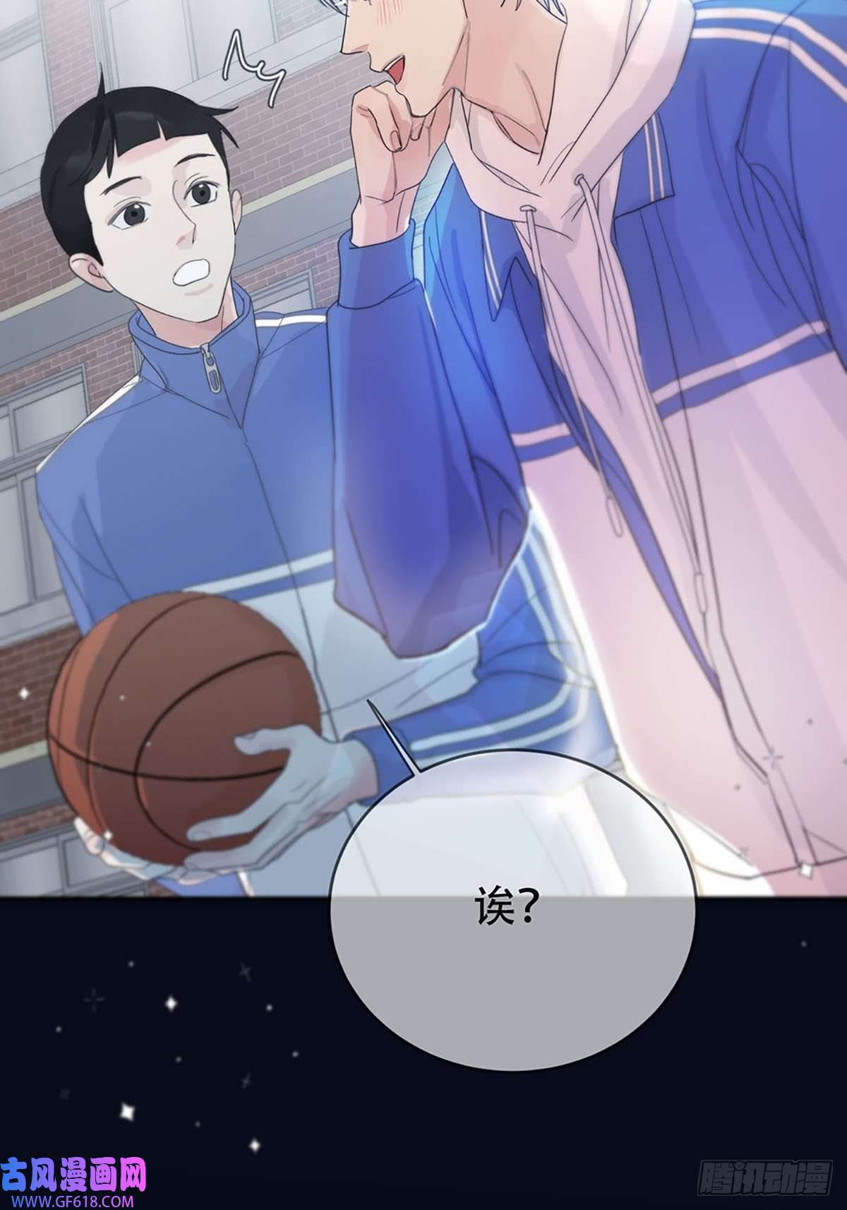 神明的眷顾第二话：奇怪的转学生2