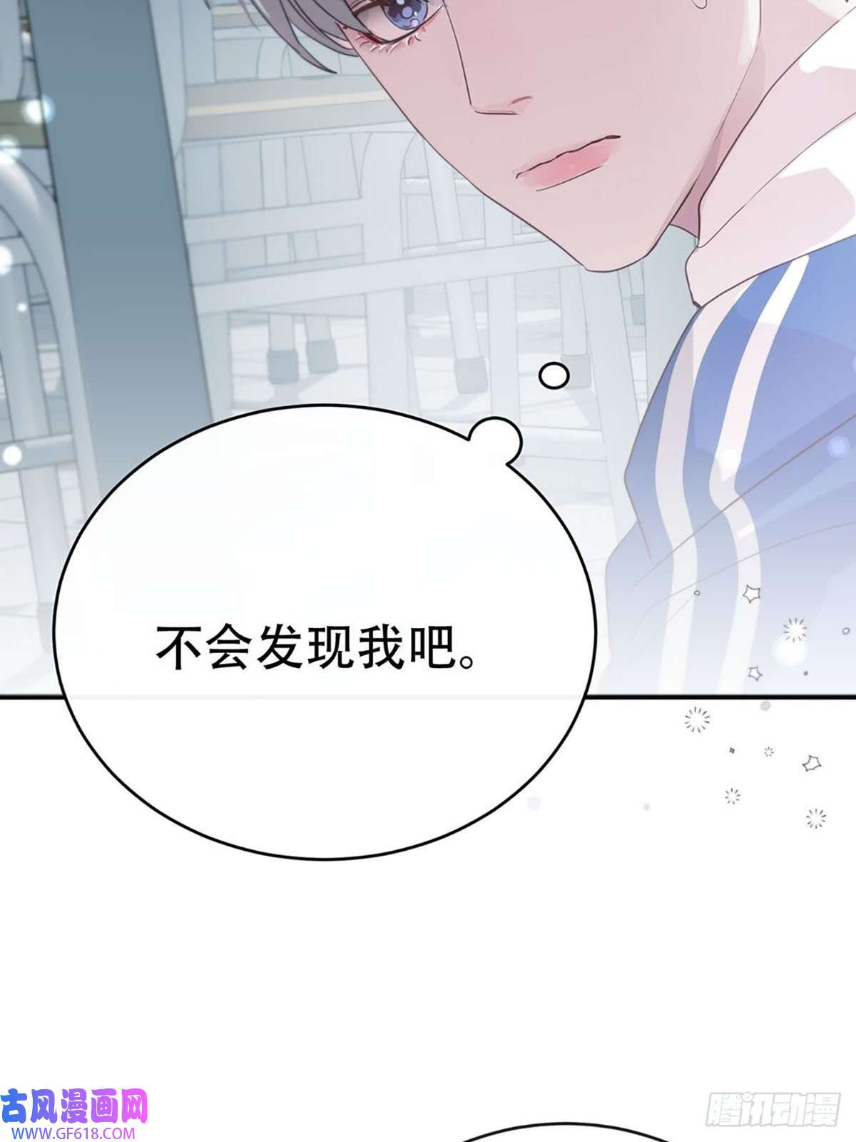 神明的眷顾第三话：被识破了？！