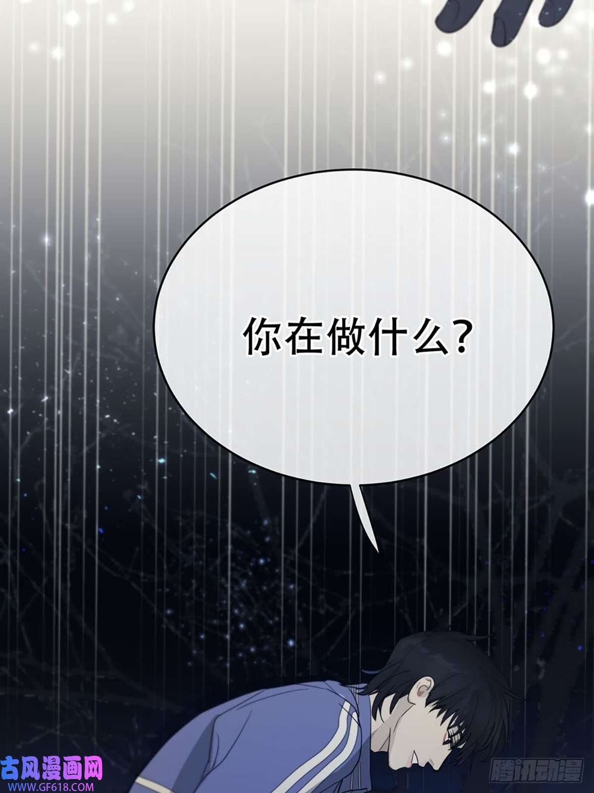 神明的眷顾第三话：被识破了？！