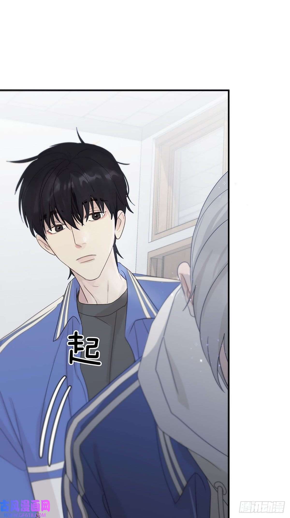 神明的眷顾第三话：被识破了？！
