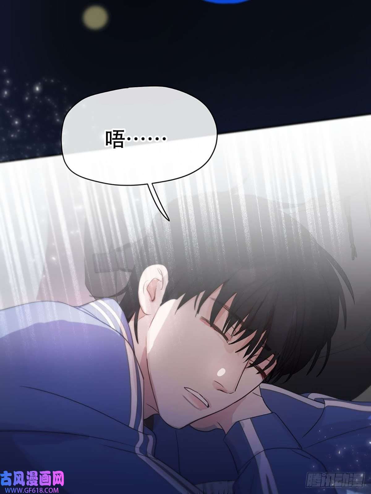 神明的眷顾第三话：被识破了？！