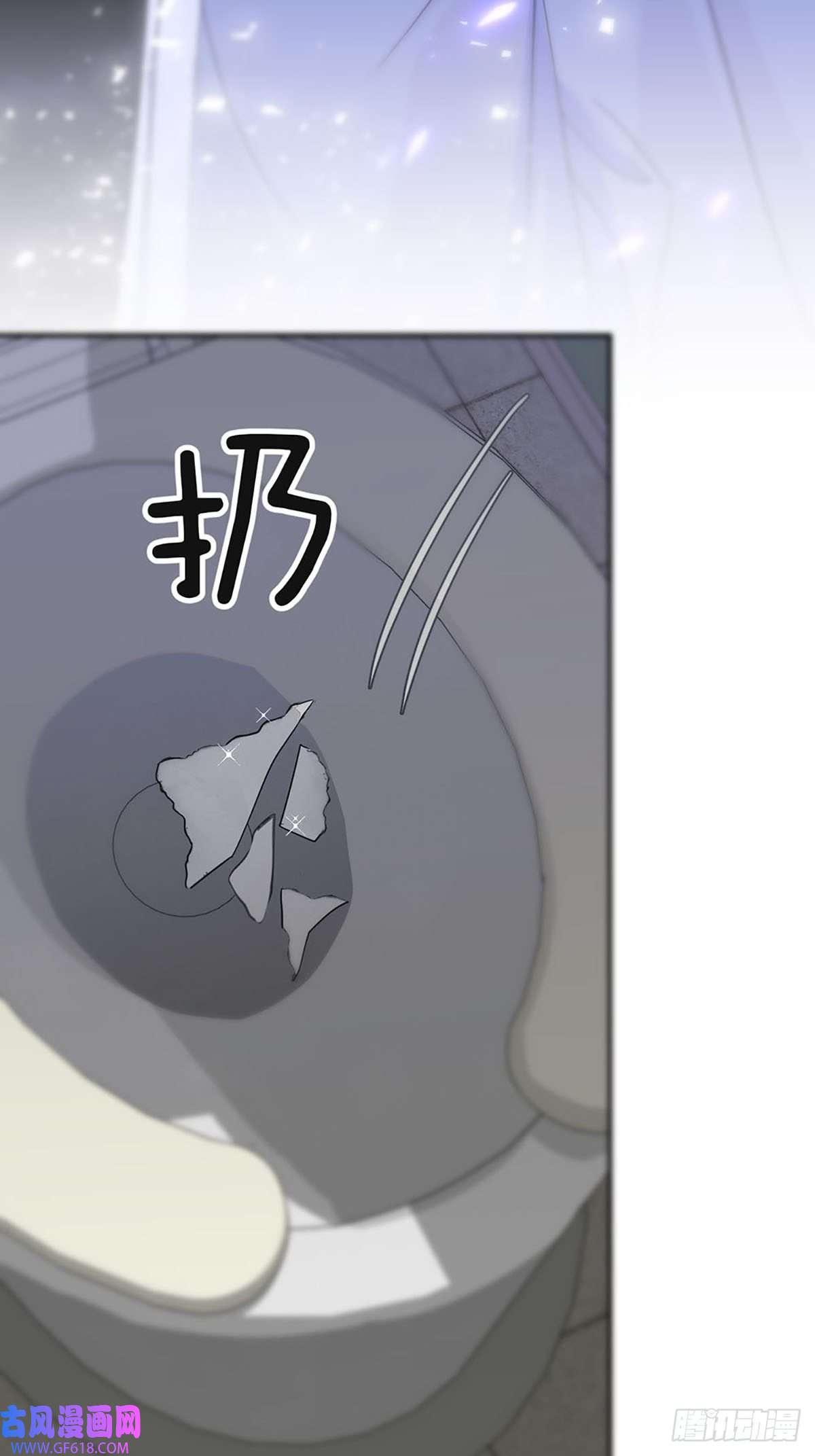 神明的眷顾第三话：被识破了？！