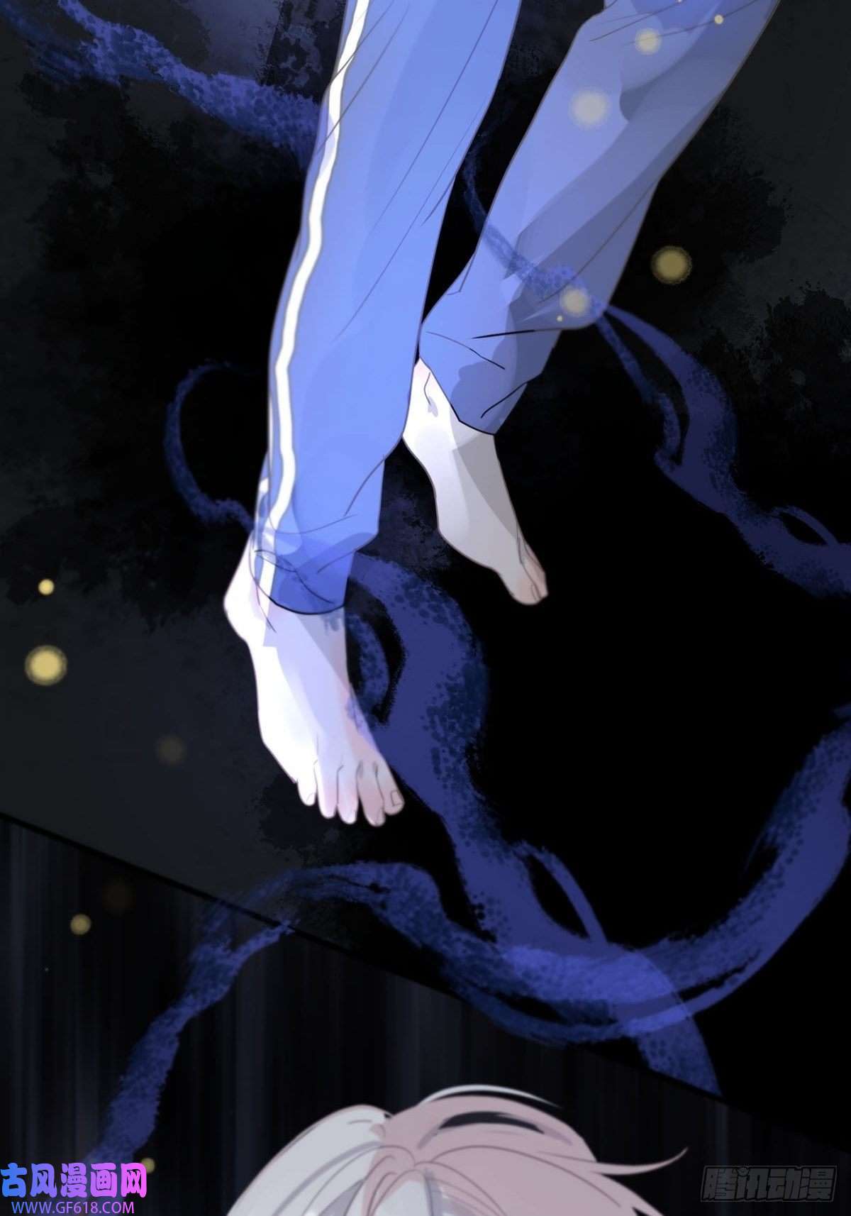 神明的眷顾第五话：他话来了？