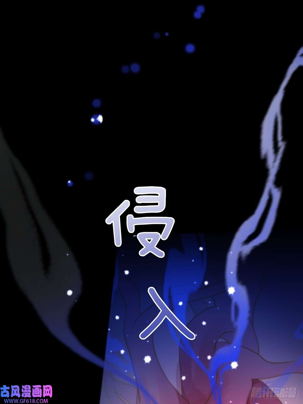 神明的眷顾第五话：他话来了？