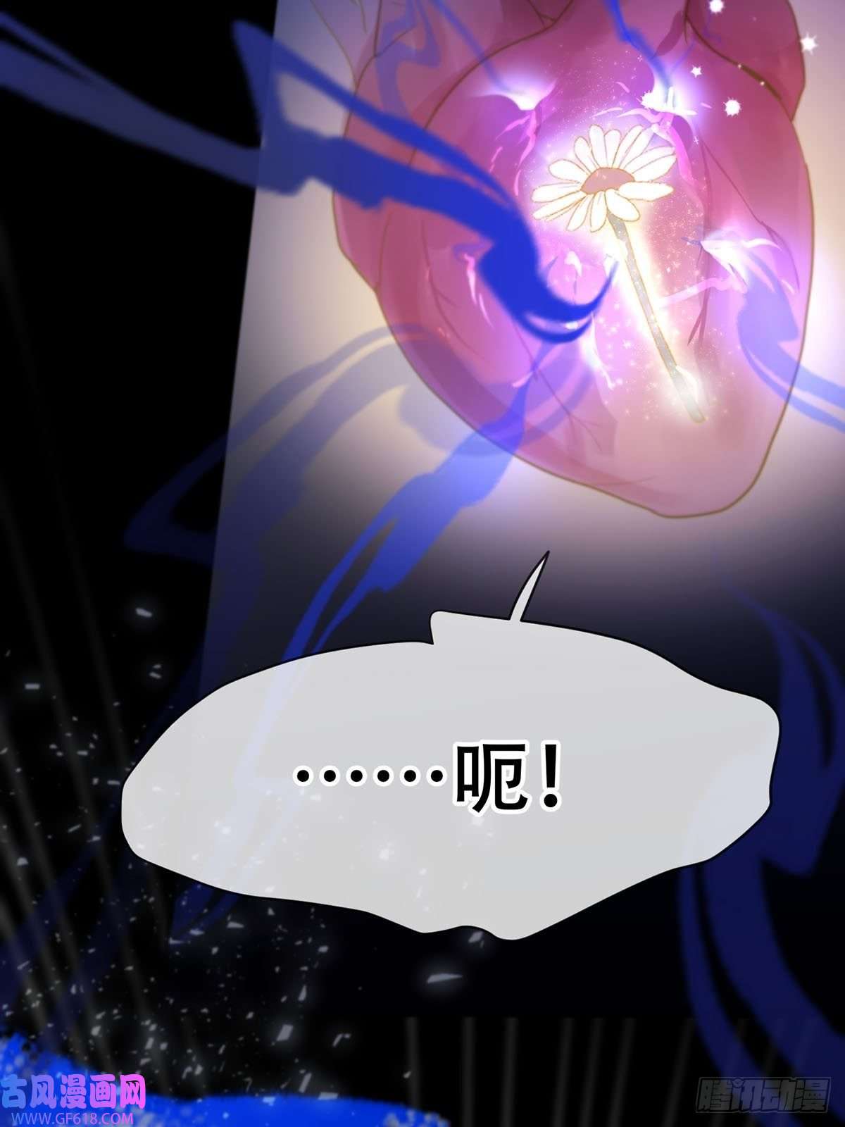 神明的眷顾第五话：他话来了？