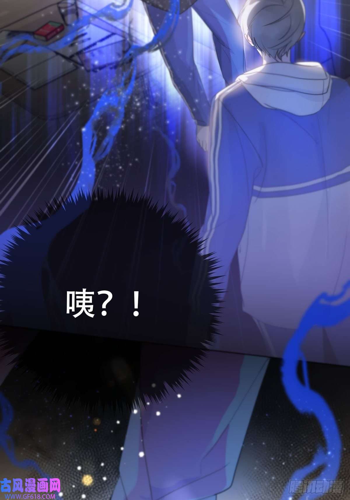 神明的眷顾第五话：他话来了？