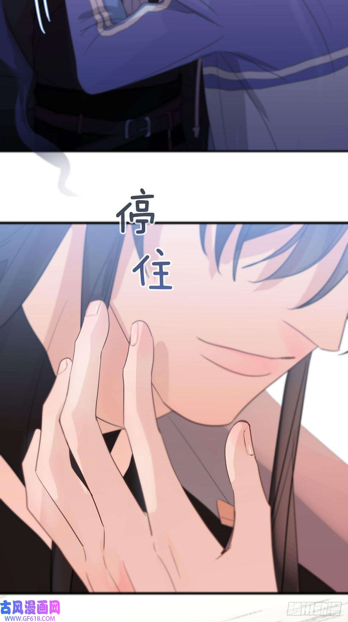 神明的眷顾第五话：他话来了？