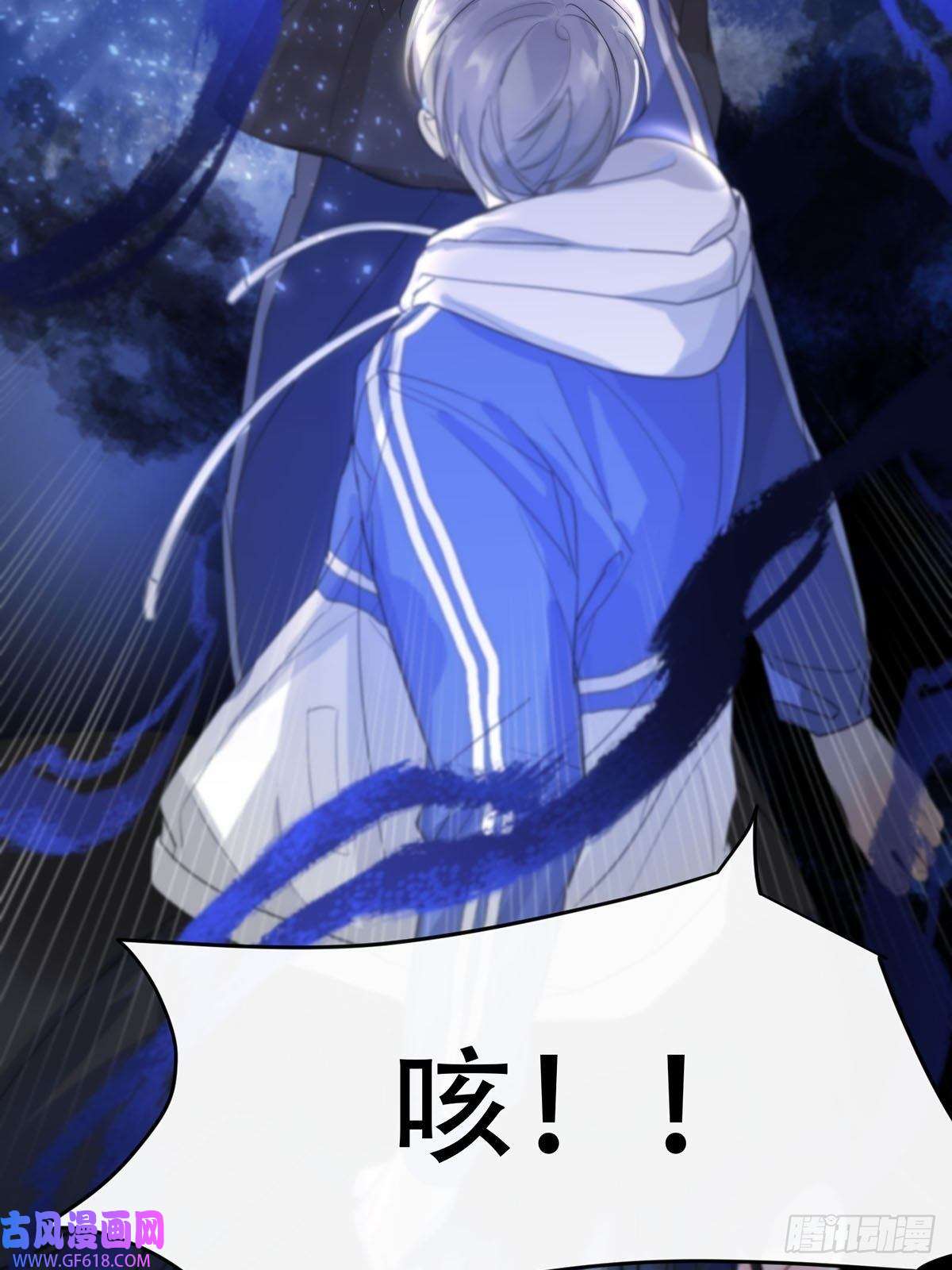 神明的眷顾第五话：他话来了？