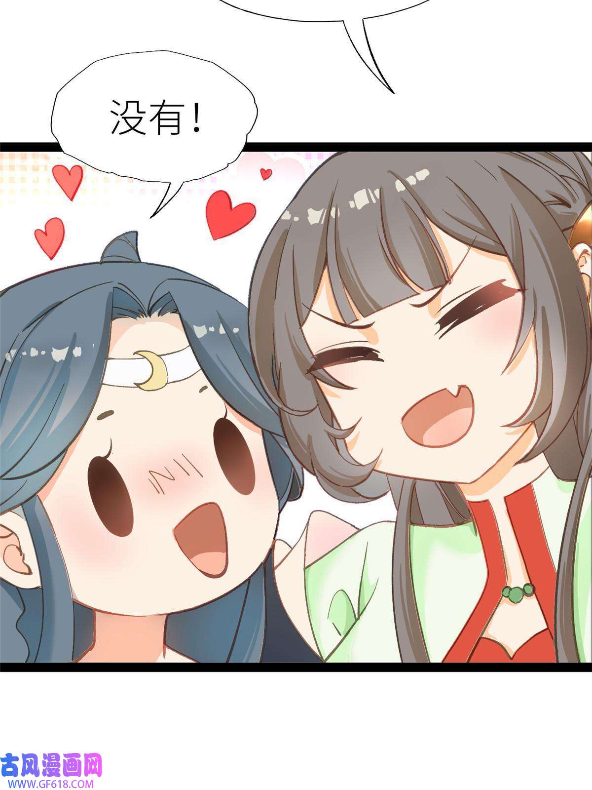 冰山上神求放过02 有没有意向交往一下？