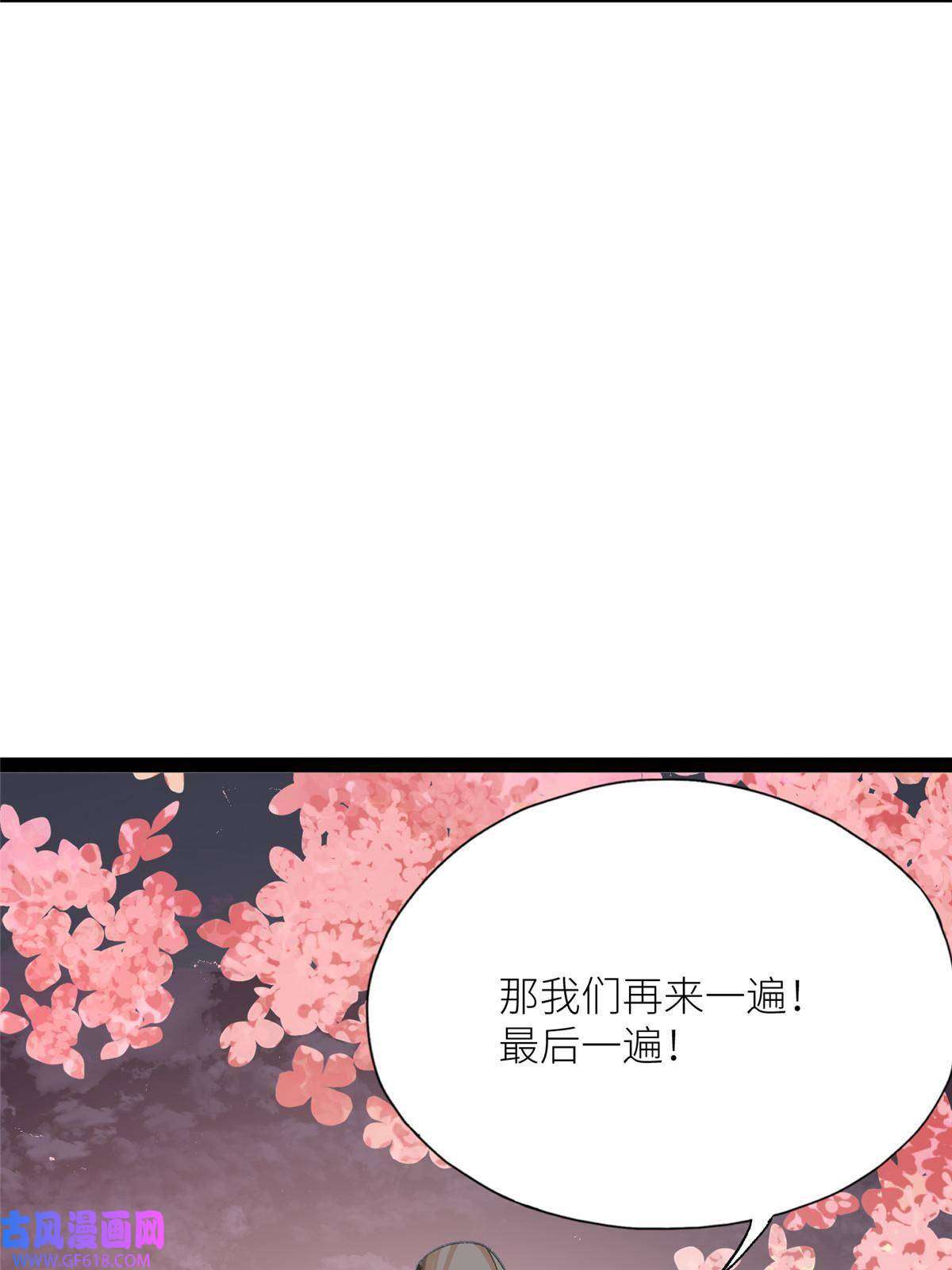 冰山上神求放过02 有没有意向交往一下？