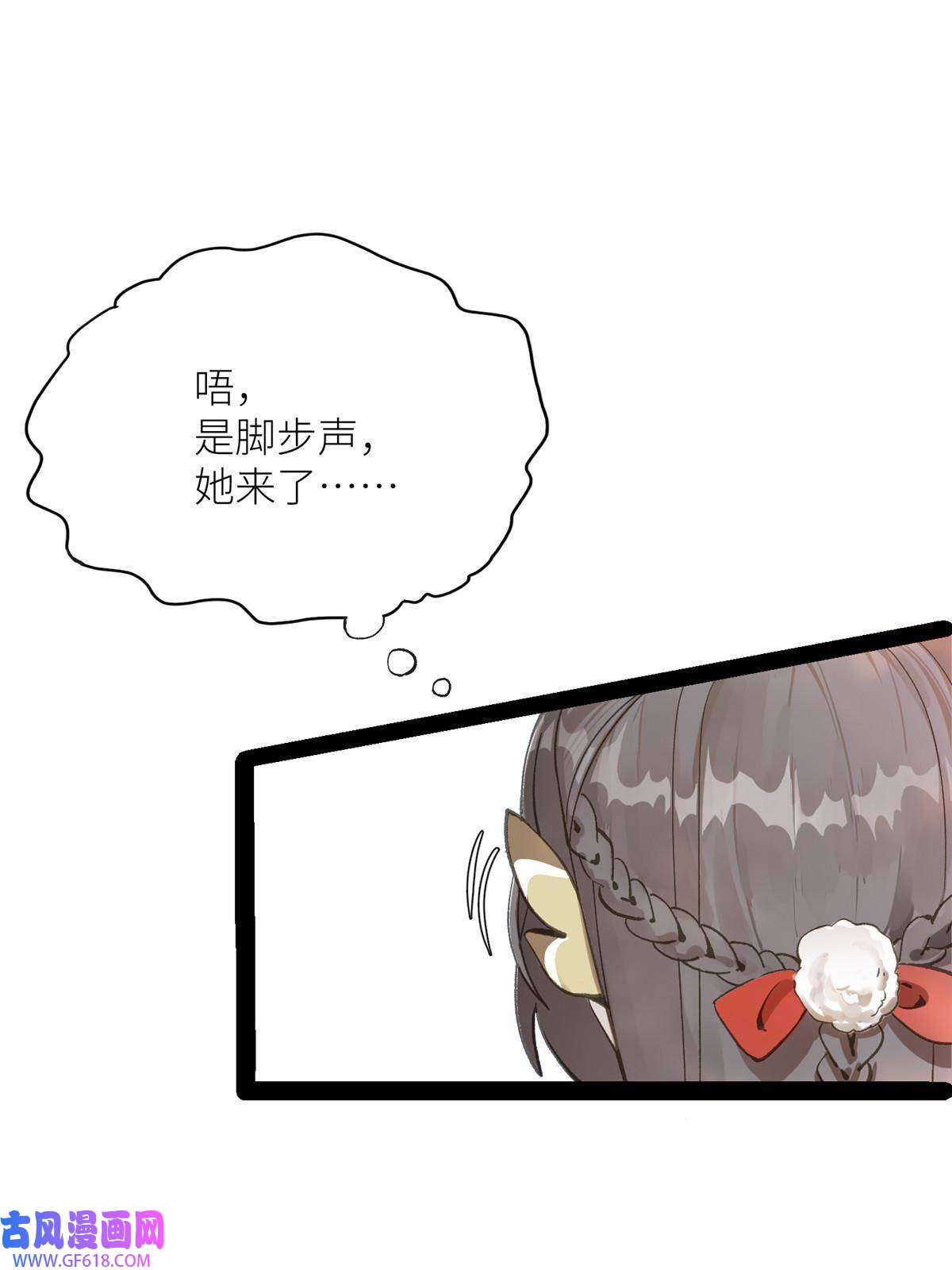 冰山上神求放过02 有没有意向交往一下？