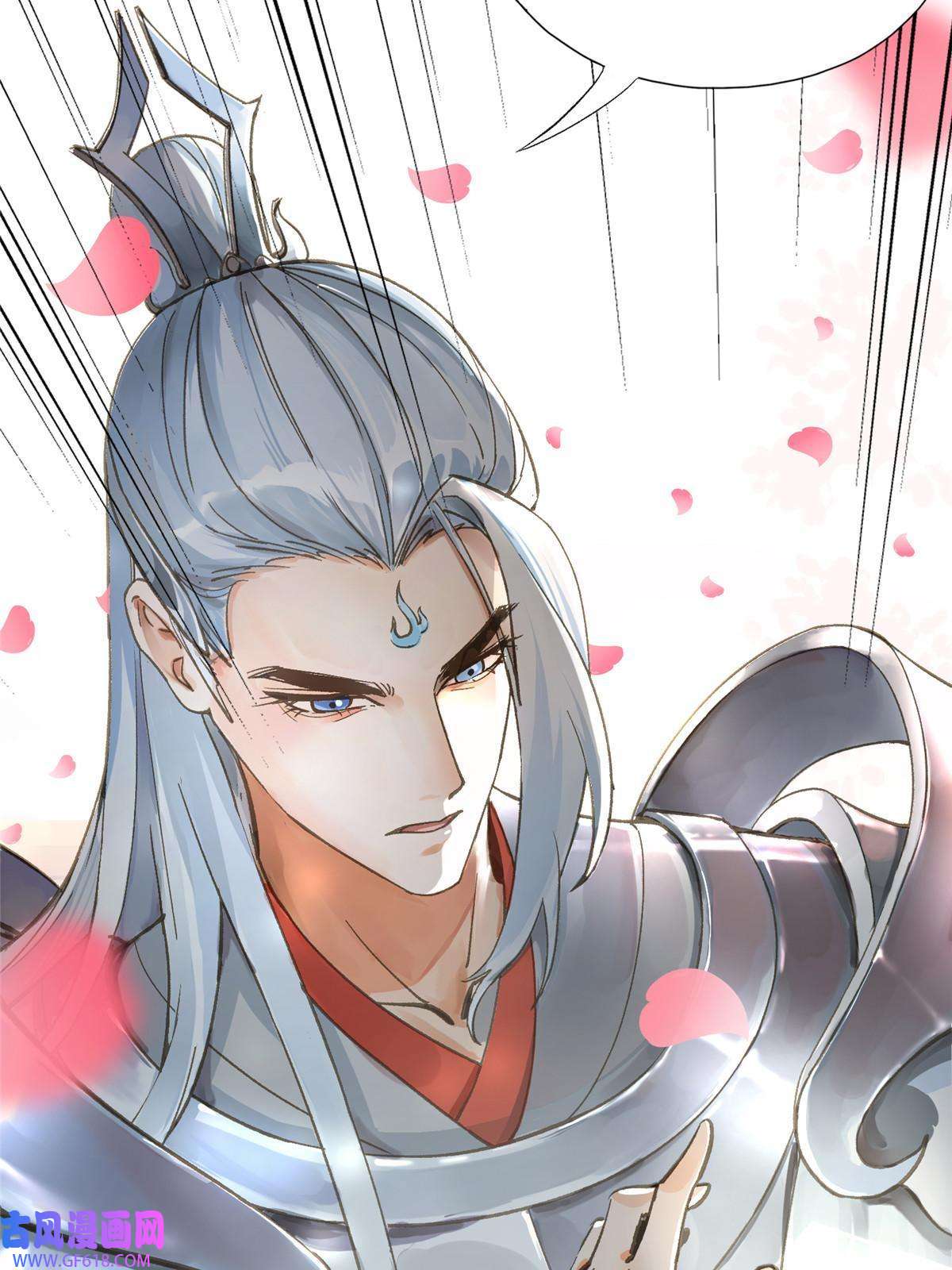 冰山上神求放过02 有没有意向交往一下？