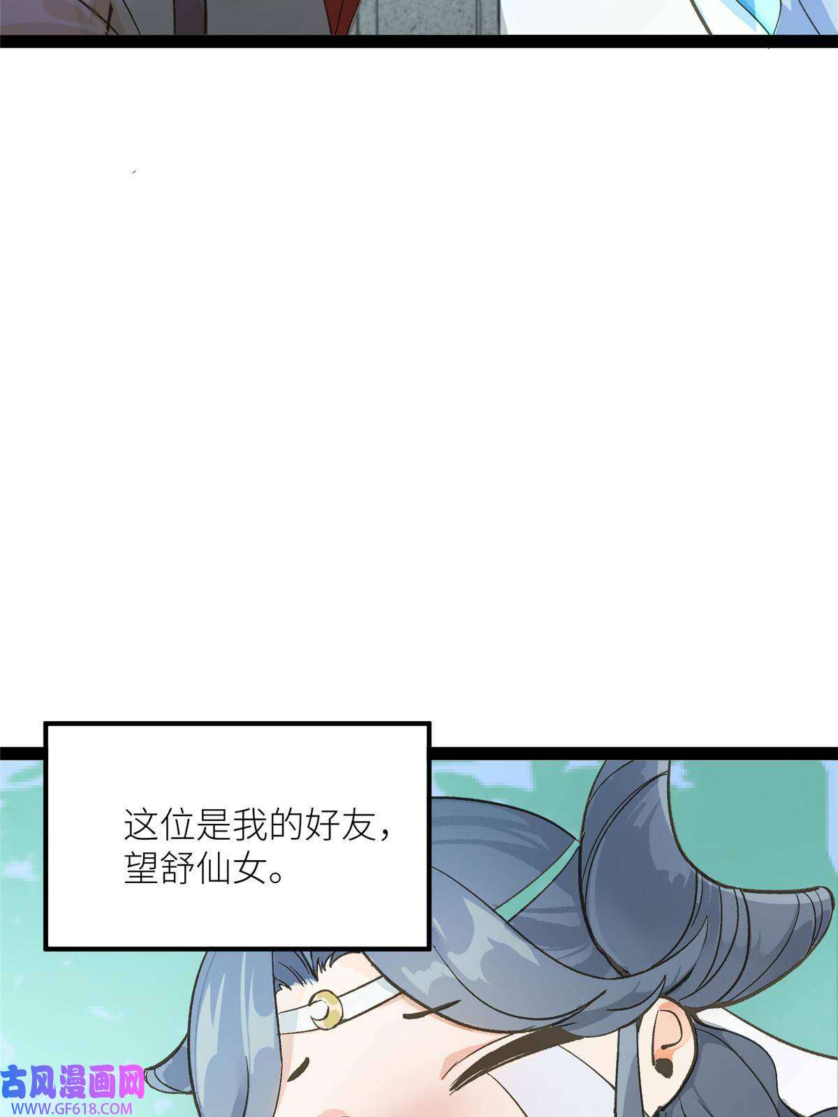 冰山上神求放过02 有没有意向交往一下？