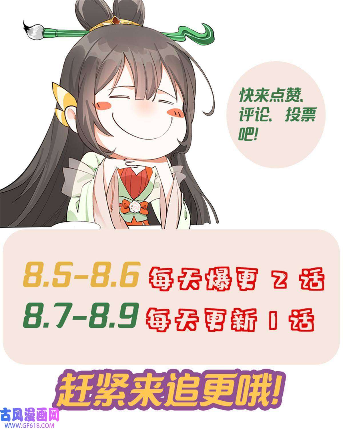 冰山上神求放过02 有没有意向交往一下？