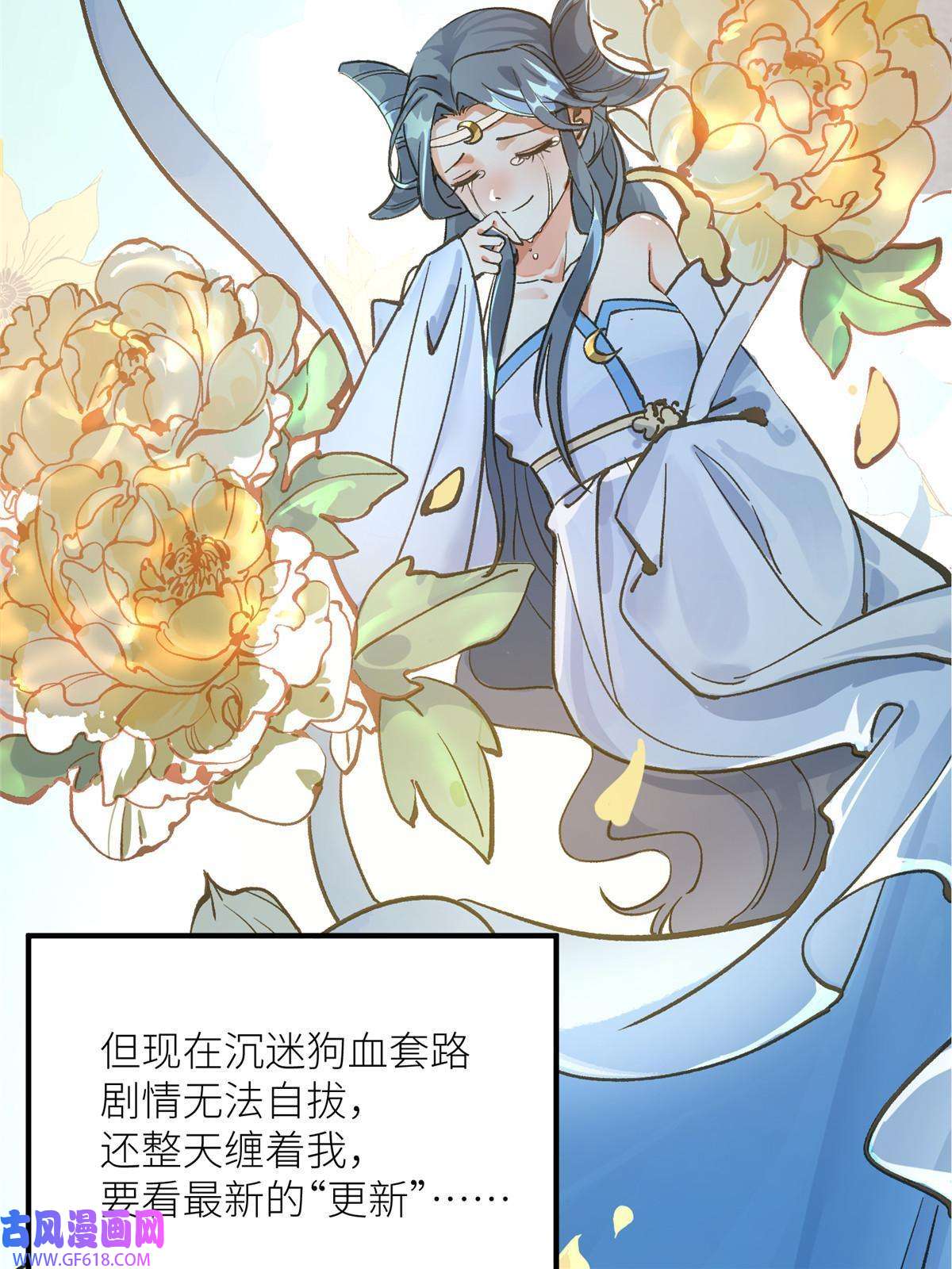冰山上神求放过02 有没有意向交往一下？