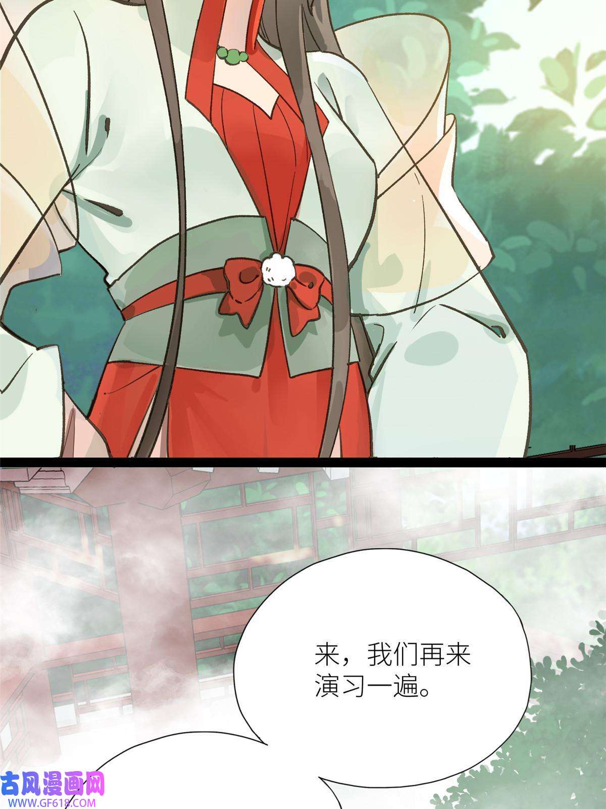 冰山上神求放过02 有没有意向交往一下？