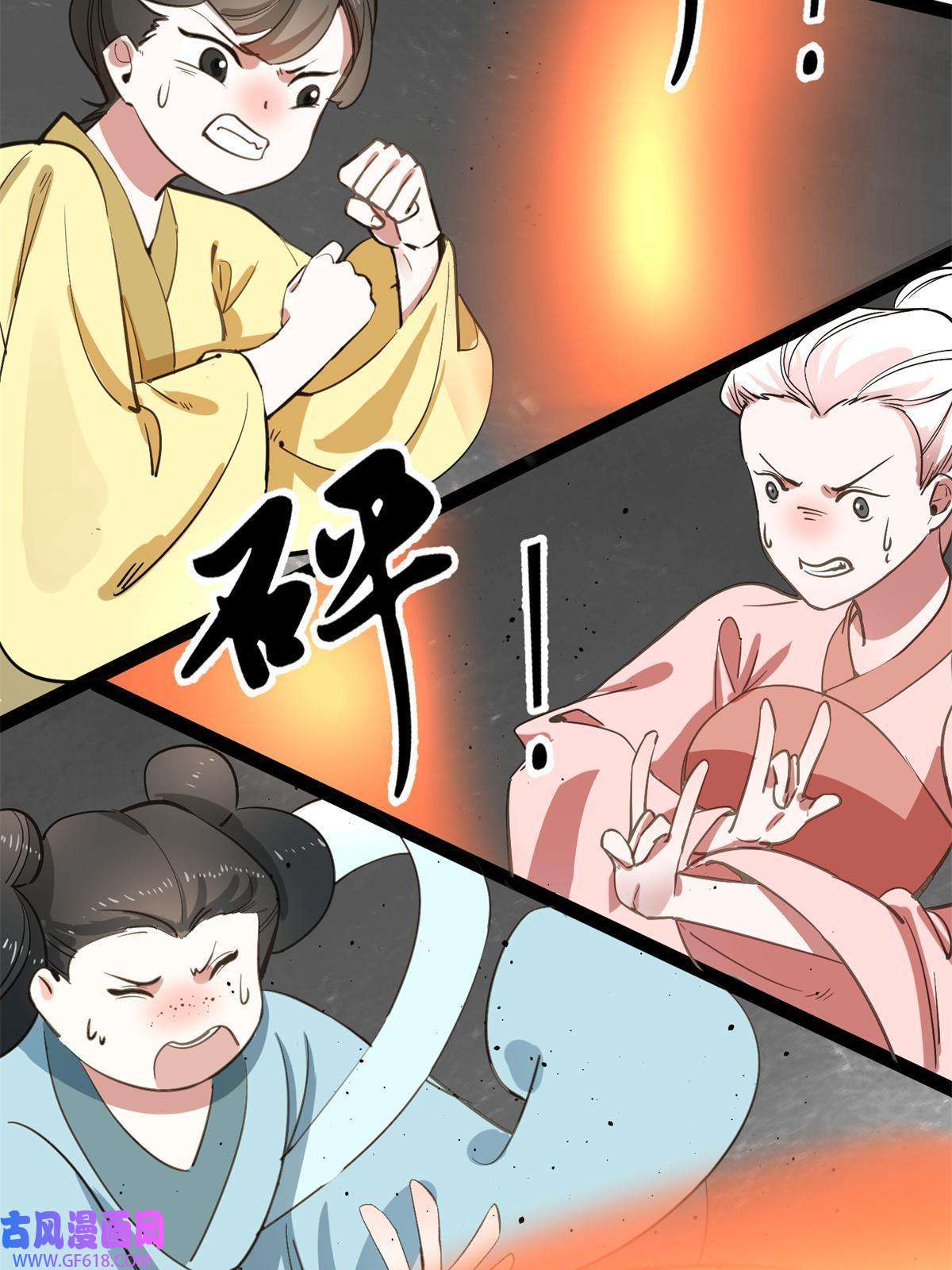 冰山上神求放过06 要他七天七夜下不来床！