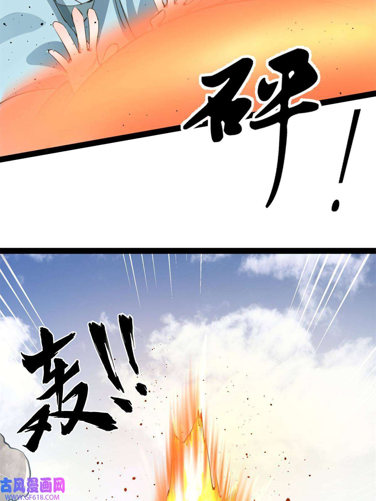 冰山上神求放过06 要他七天七夜下不来床！