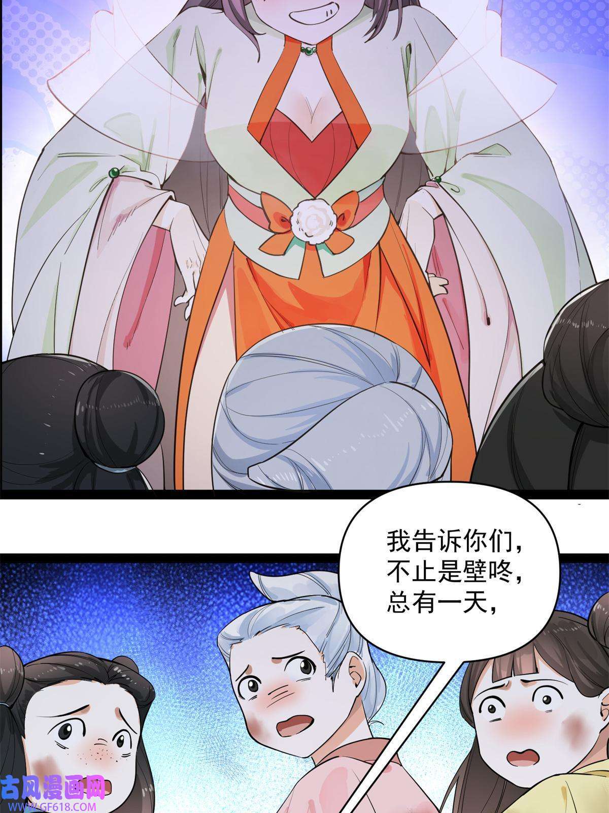 冰山上神求放过06 要他七天七夜下不来床！