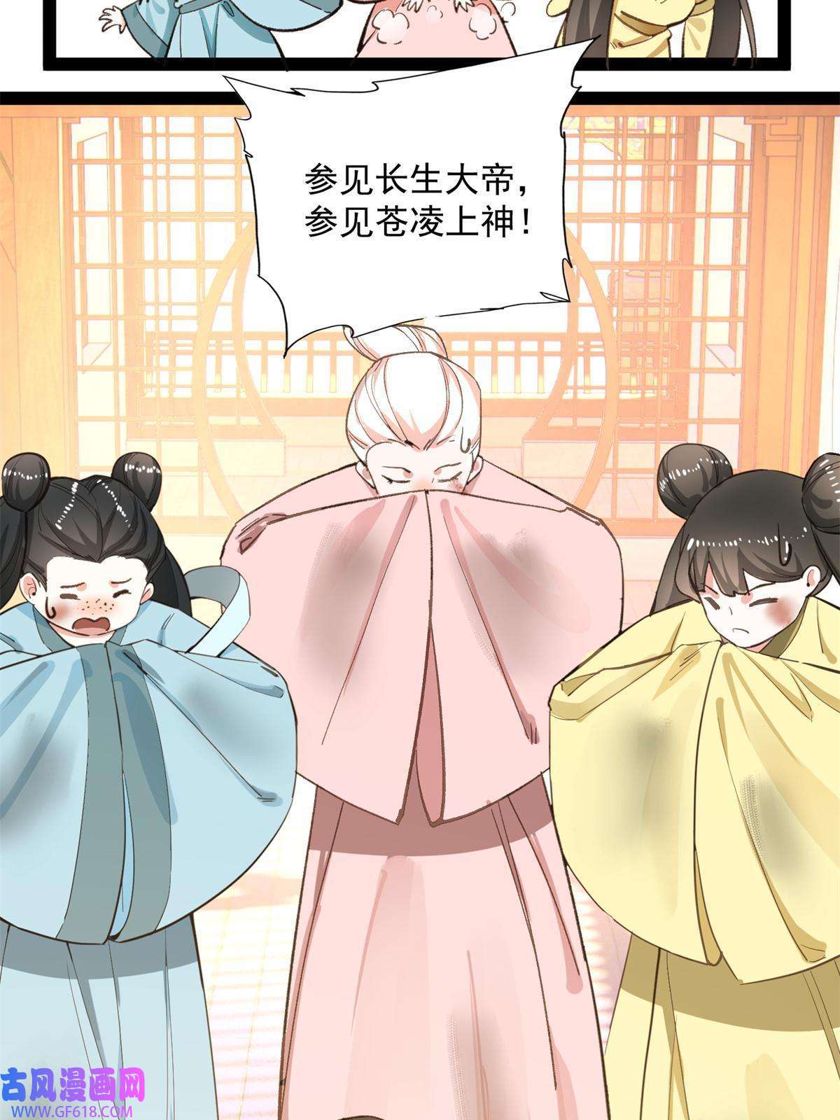 冰山上神求放过06 要他七天七夜下不来床！