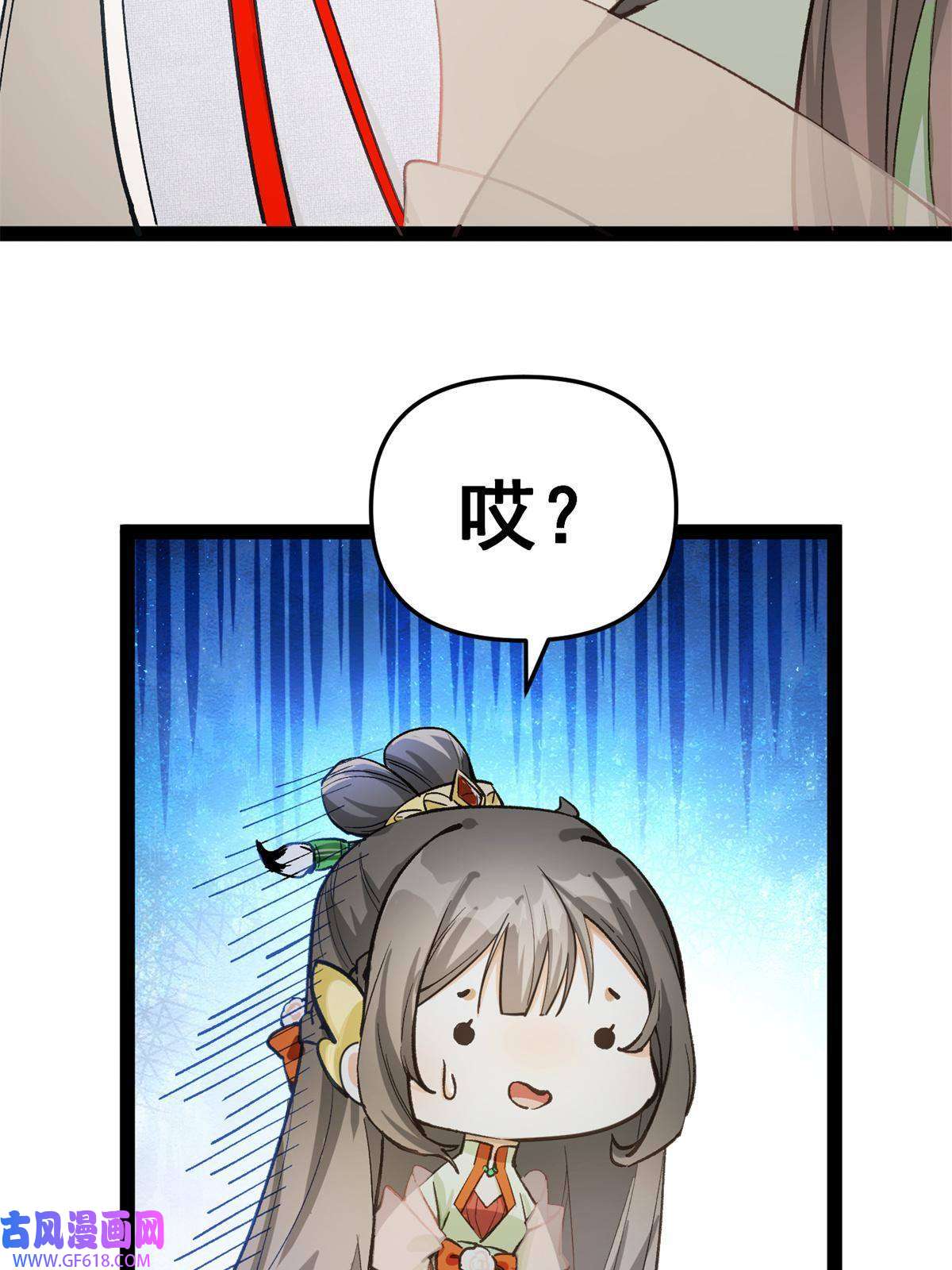 冰山上神求放过06 要他七天七夜下不来床！