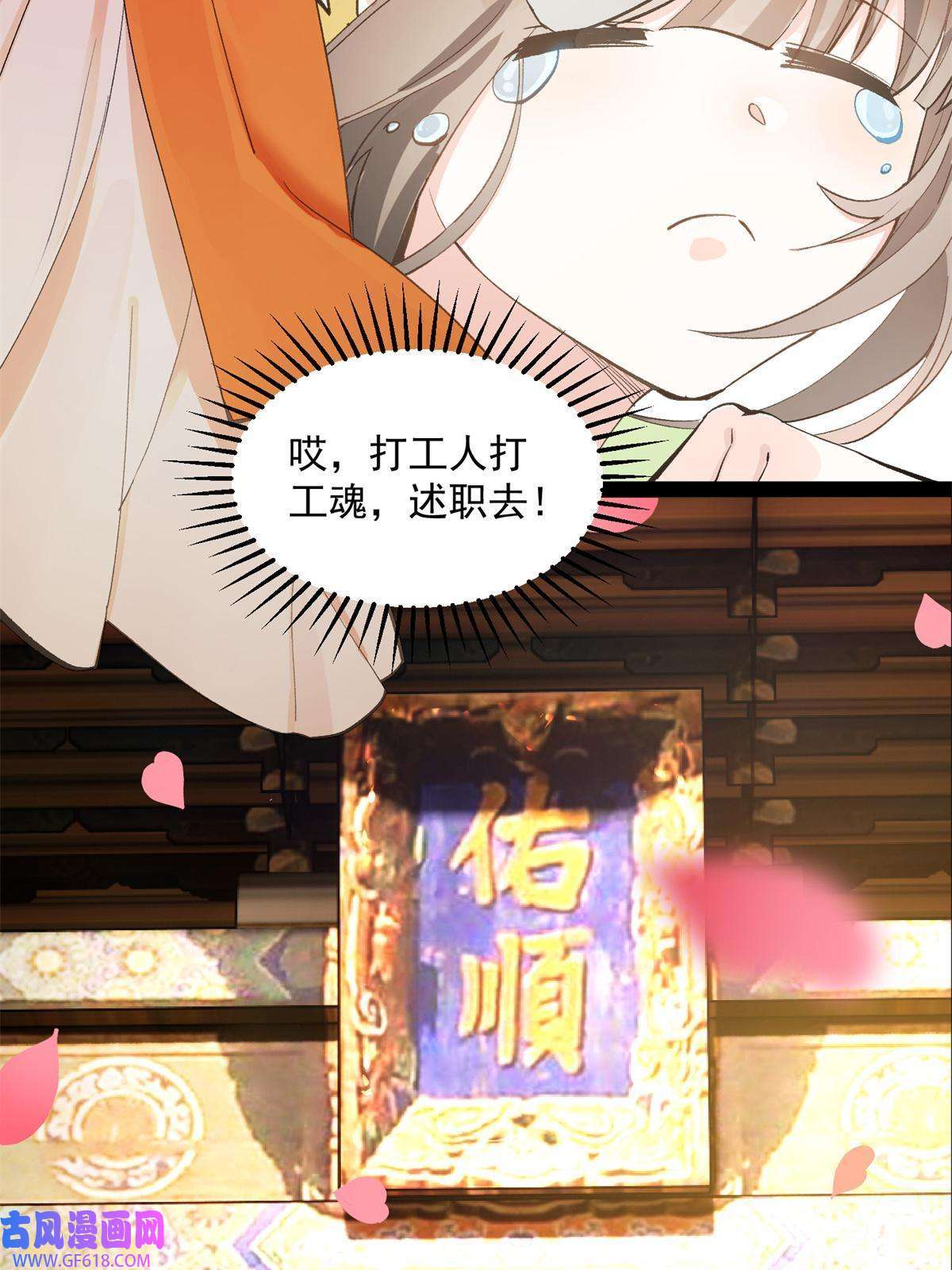 冰山上神求放过06 要他七天七夜下不来床！