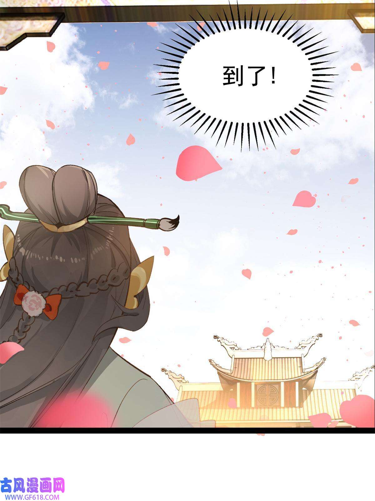 冰山上神求放过06 要他七天七夜下不来床！