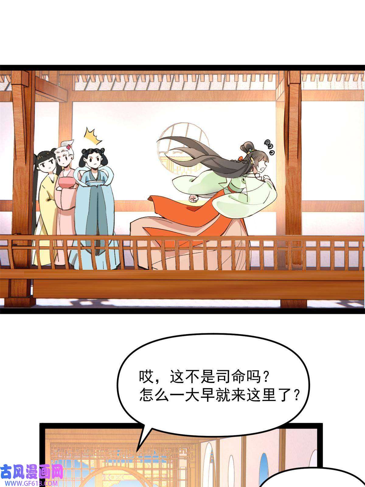 冰山上神求放过06 要他七天七夜下不来床！