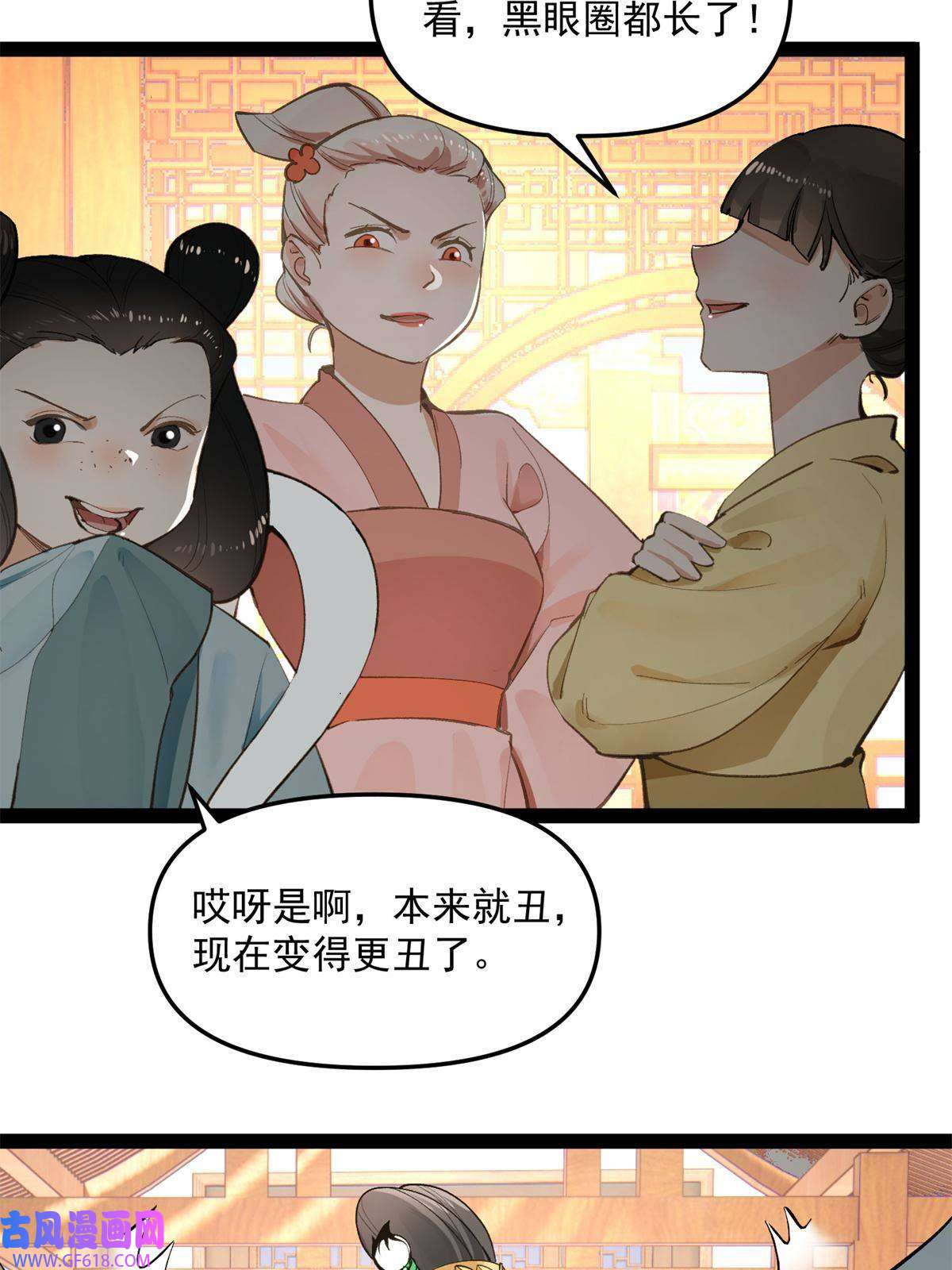 冰山上神求放过06 要他七天七夜下不来床！