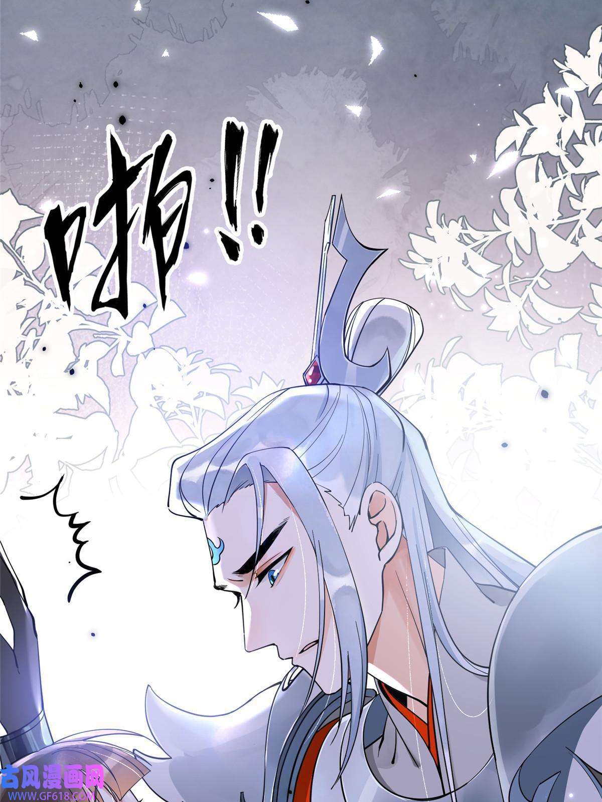 冰山上神求放过07 惹毛苍凌，我第一名