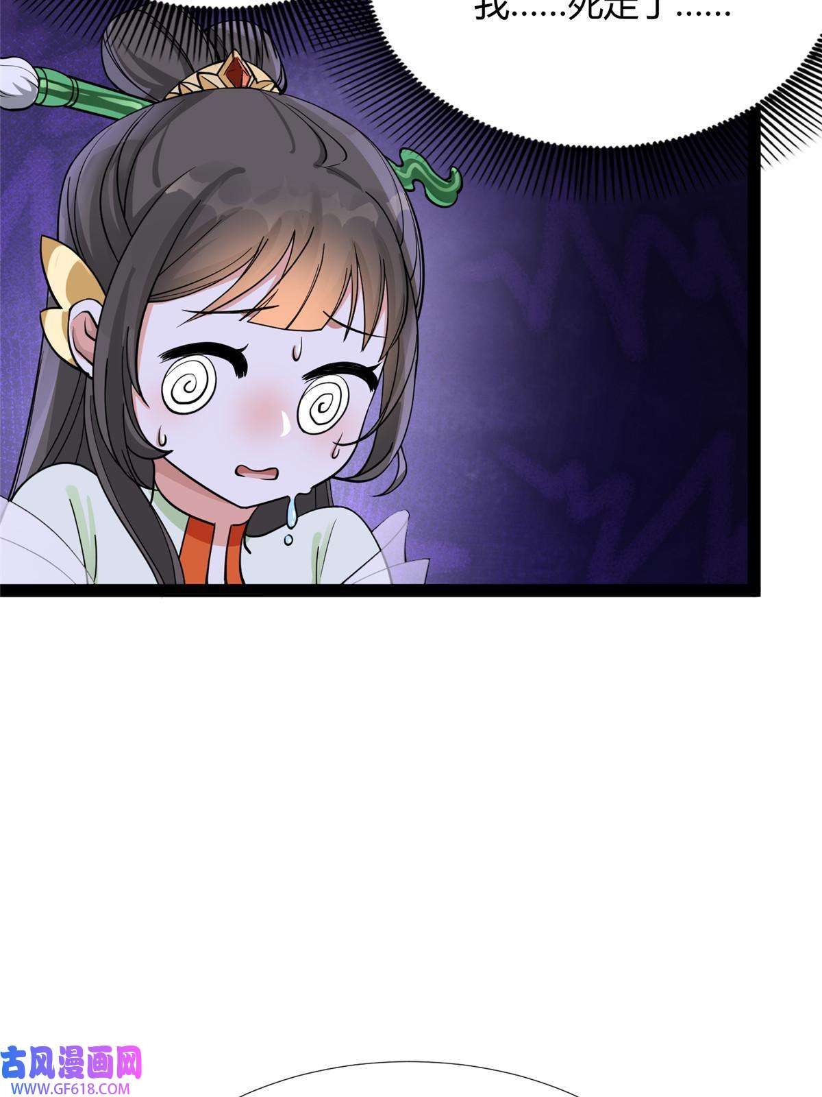 冰山上神求放过07 惹毛苍凌，我第一名