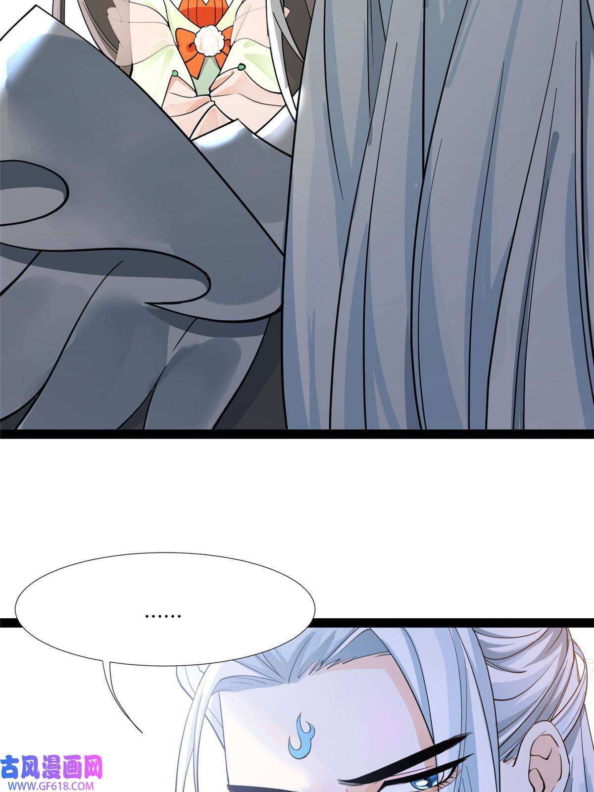 冰山上神求放过07 惹毛苍凌，我第一名