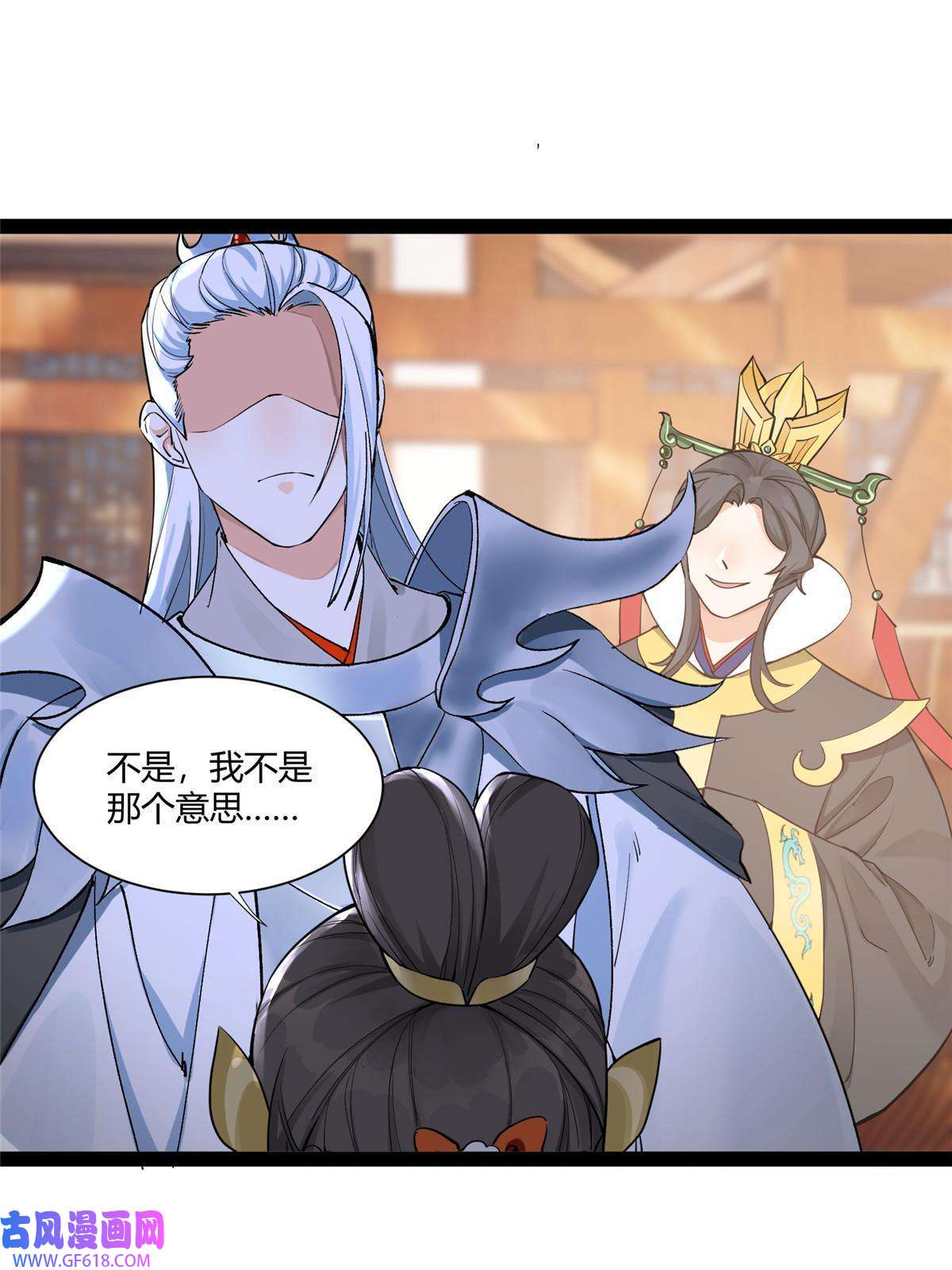 冰山上神求放过07 惹毛苍凌，我第一名