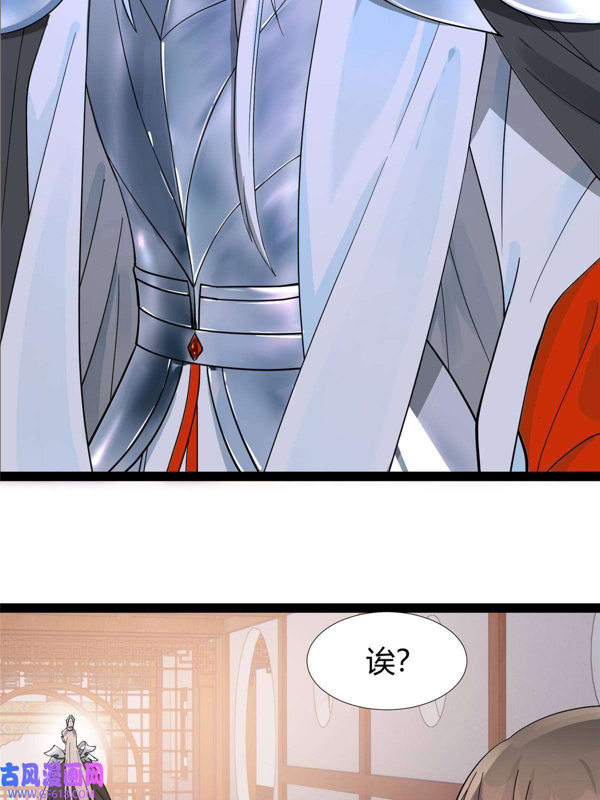 冰山上神求放过07 惹毛苍凌，我第一名