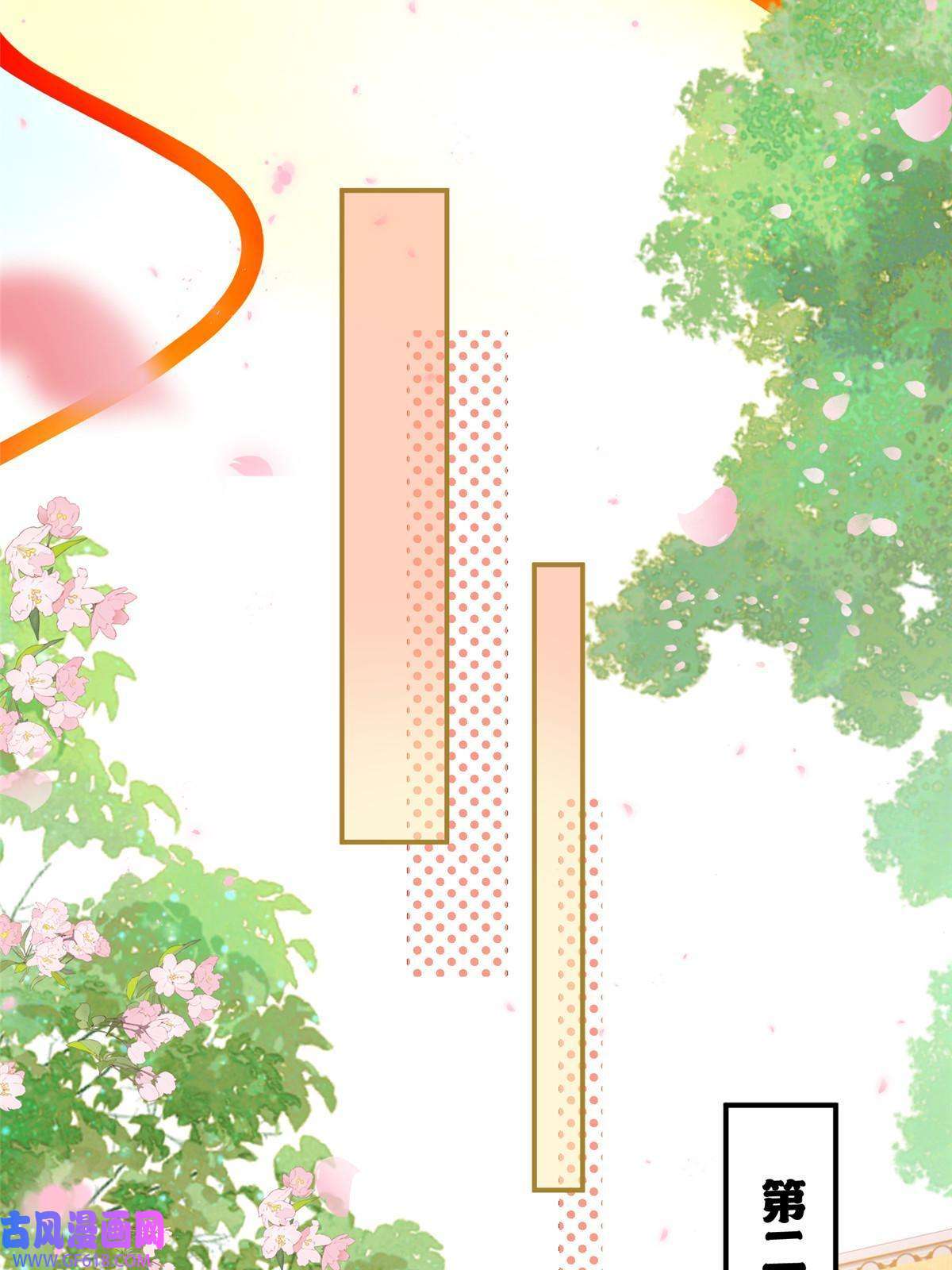 冰山上神求放过07 惹毛苍凌，我第一名