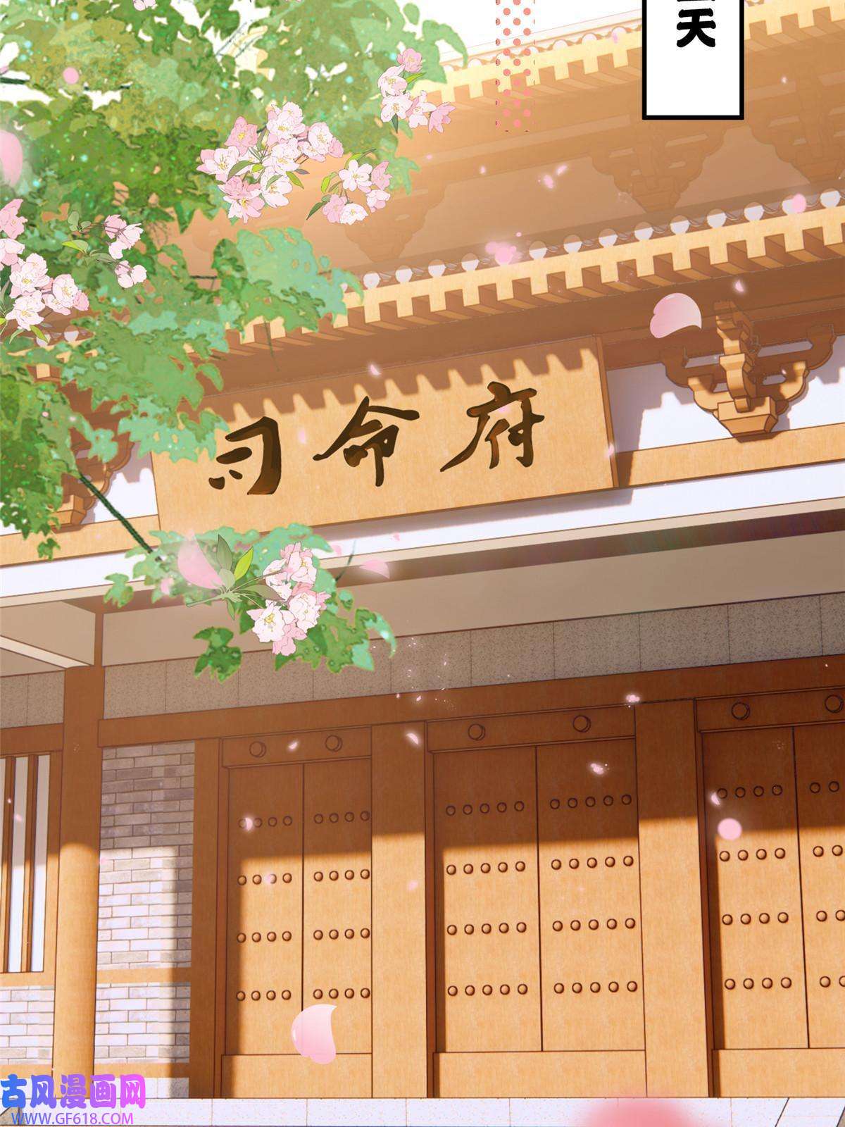 冰山上神求放过07 惹毛苍凌，我第一名